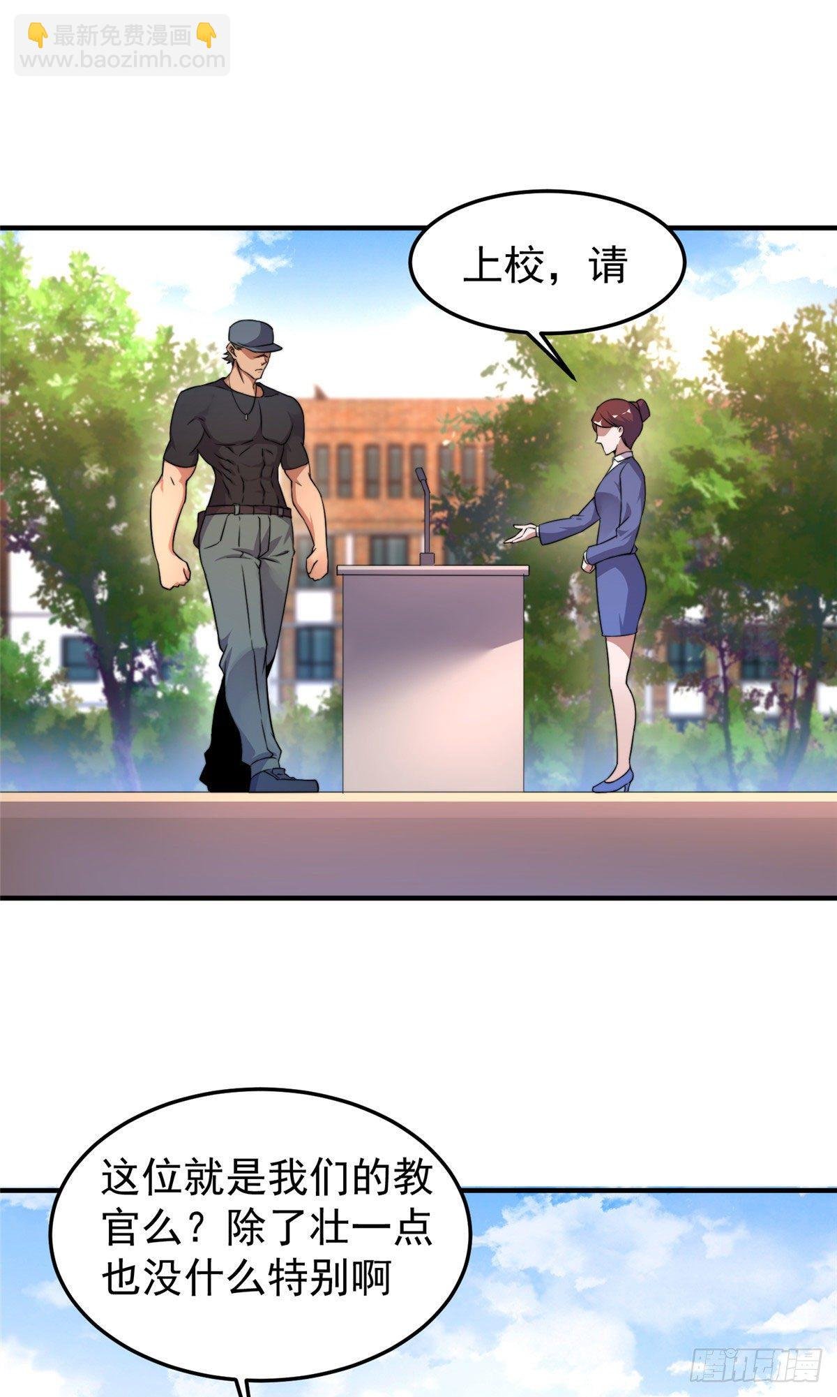 013 银月狼