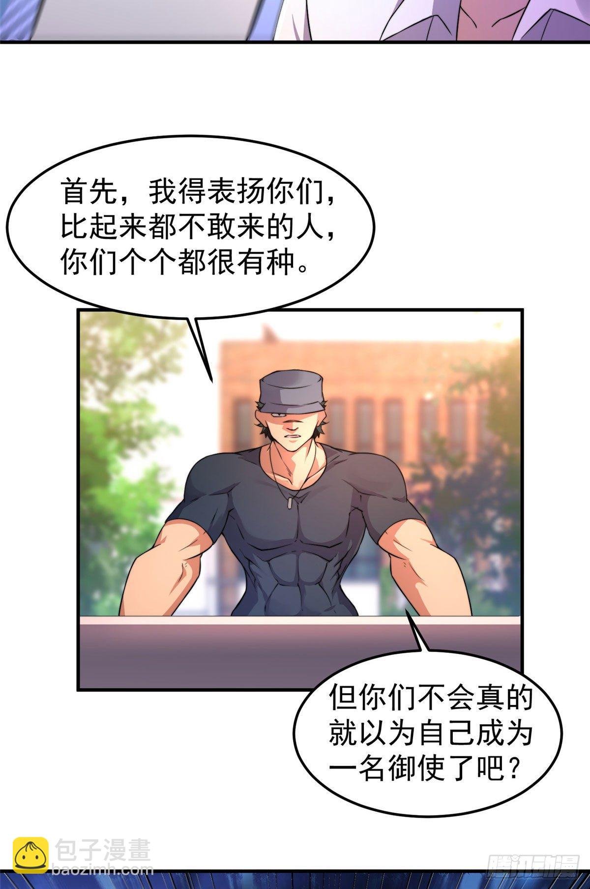 013 银月狼