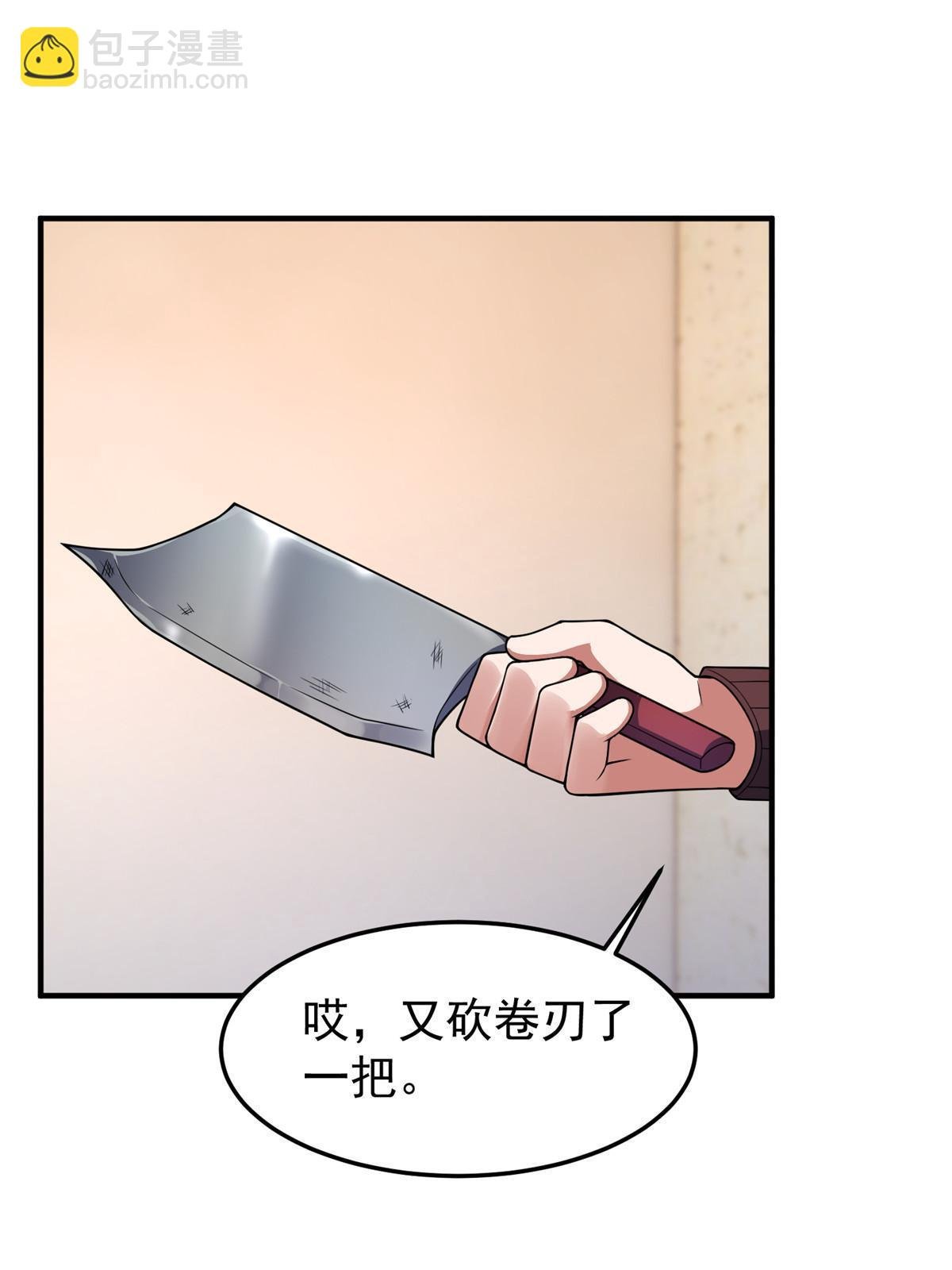 157 瘟疫