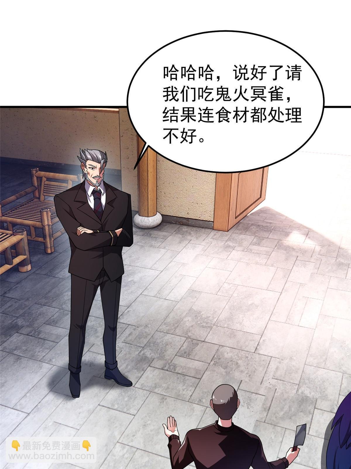 157 瘟疫