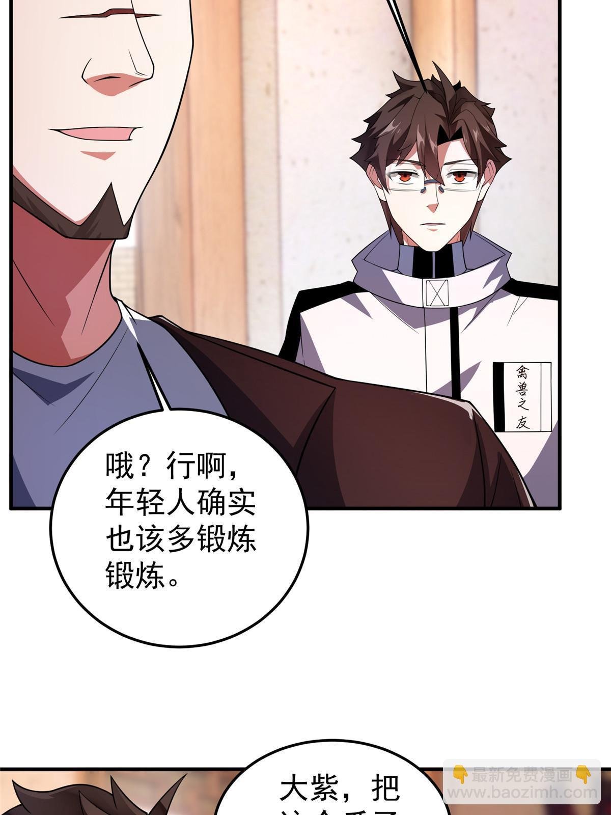 157 瘟疫
