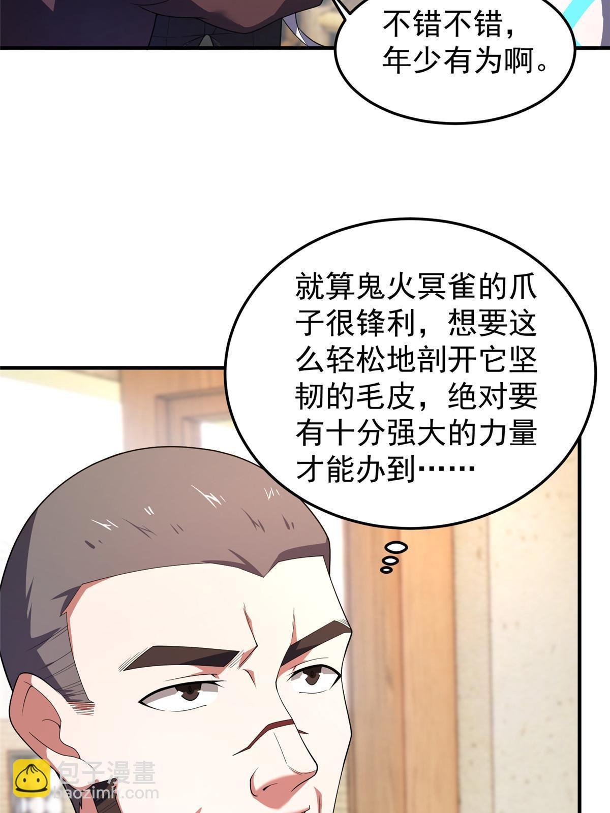 157 瘟疫