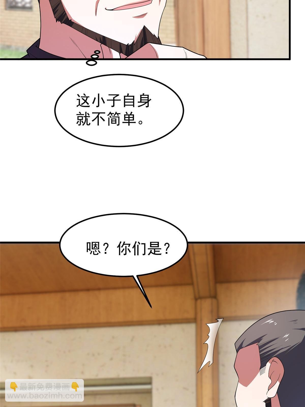 157 瘟疫