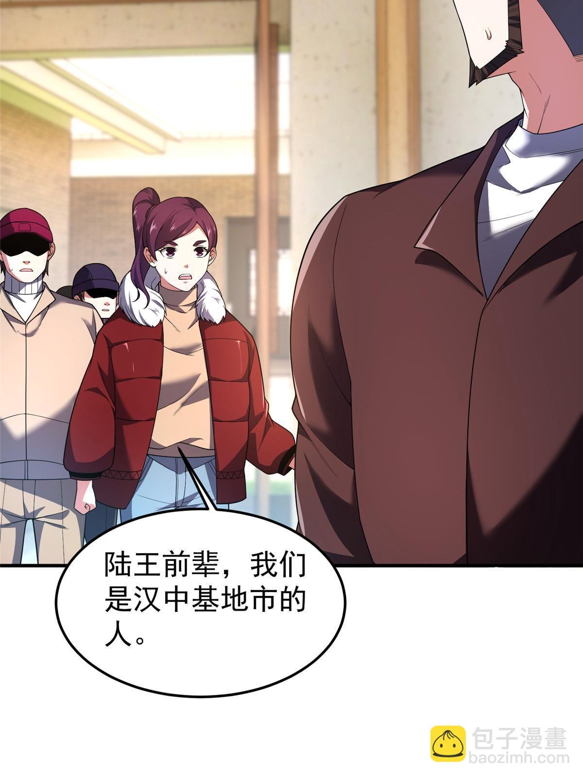 157 瘟疫