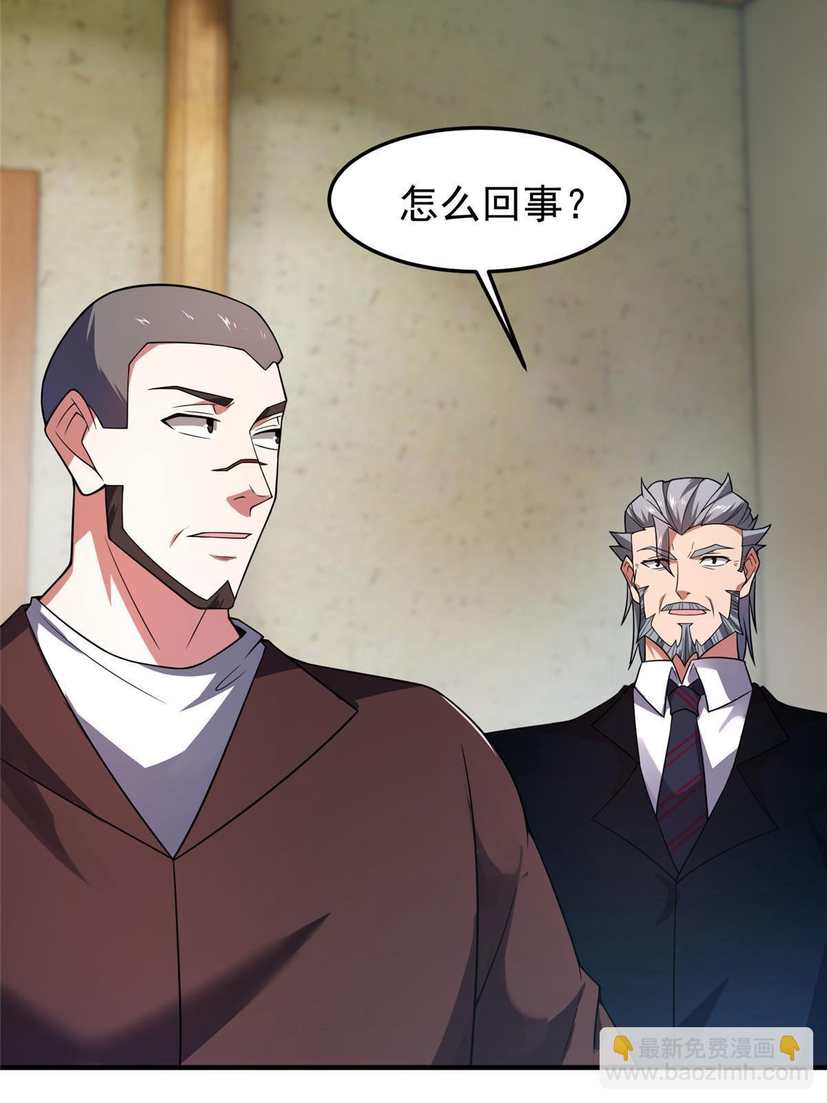 157 瘟疫