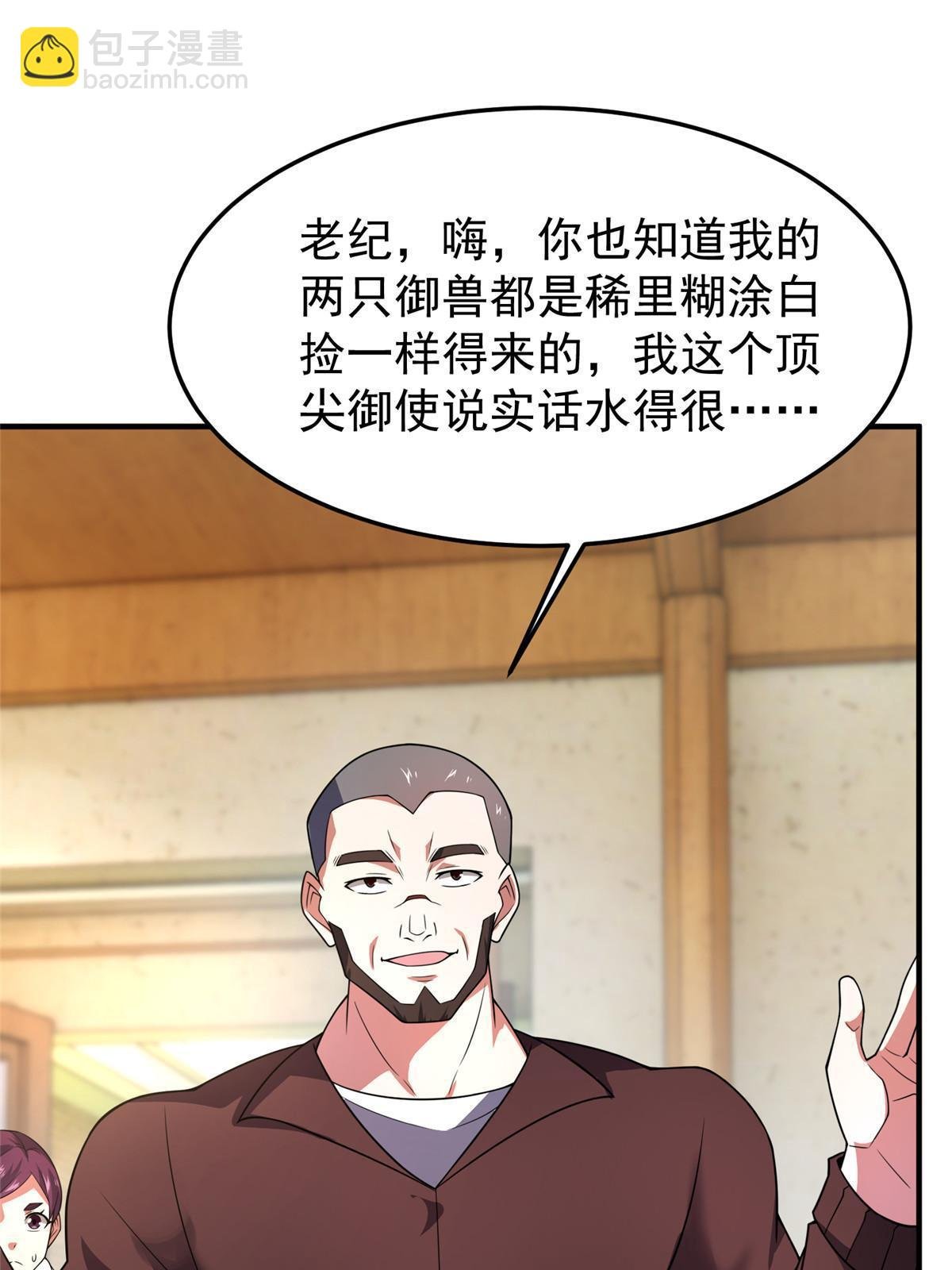 157 瘟疫