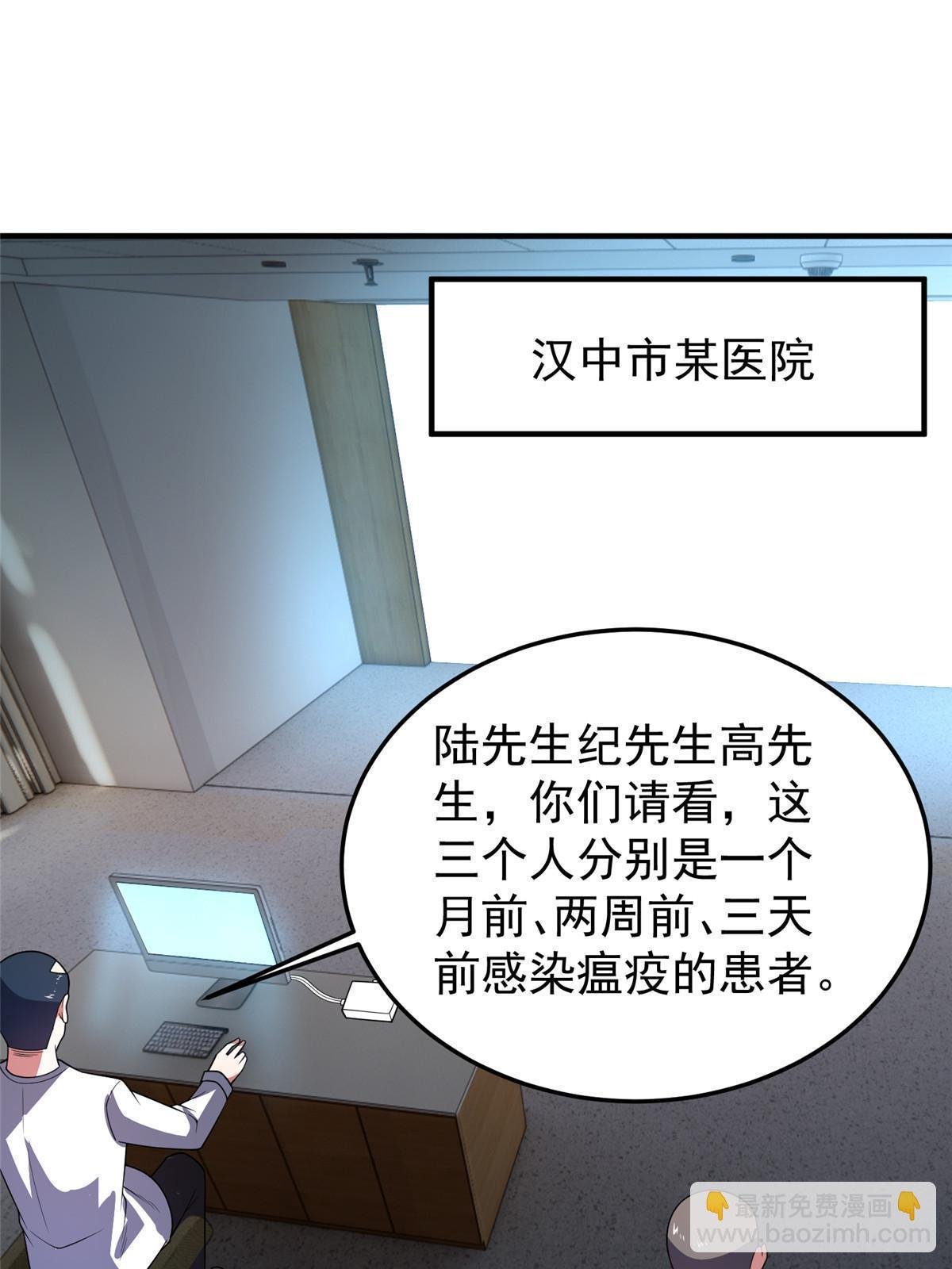 157 瘟疫