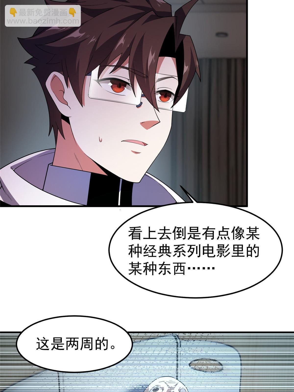 157 瘟疫