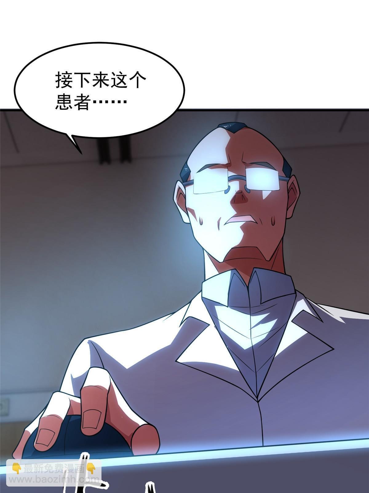 157 瘟疫