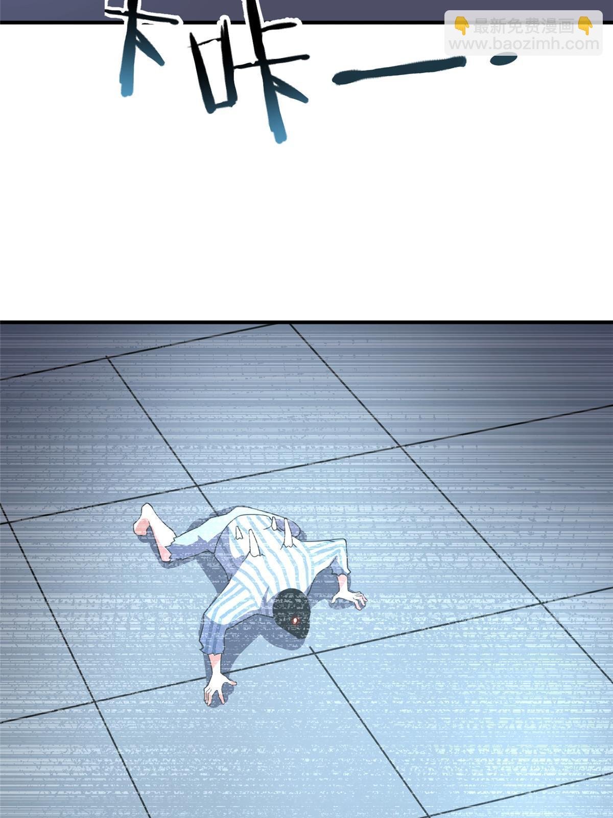 157 瘟疫