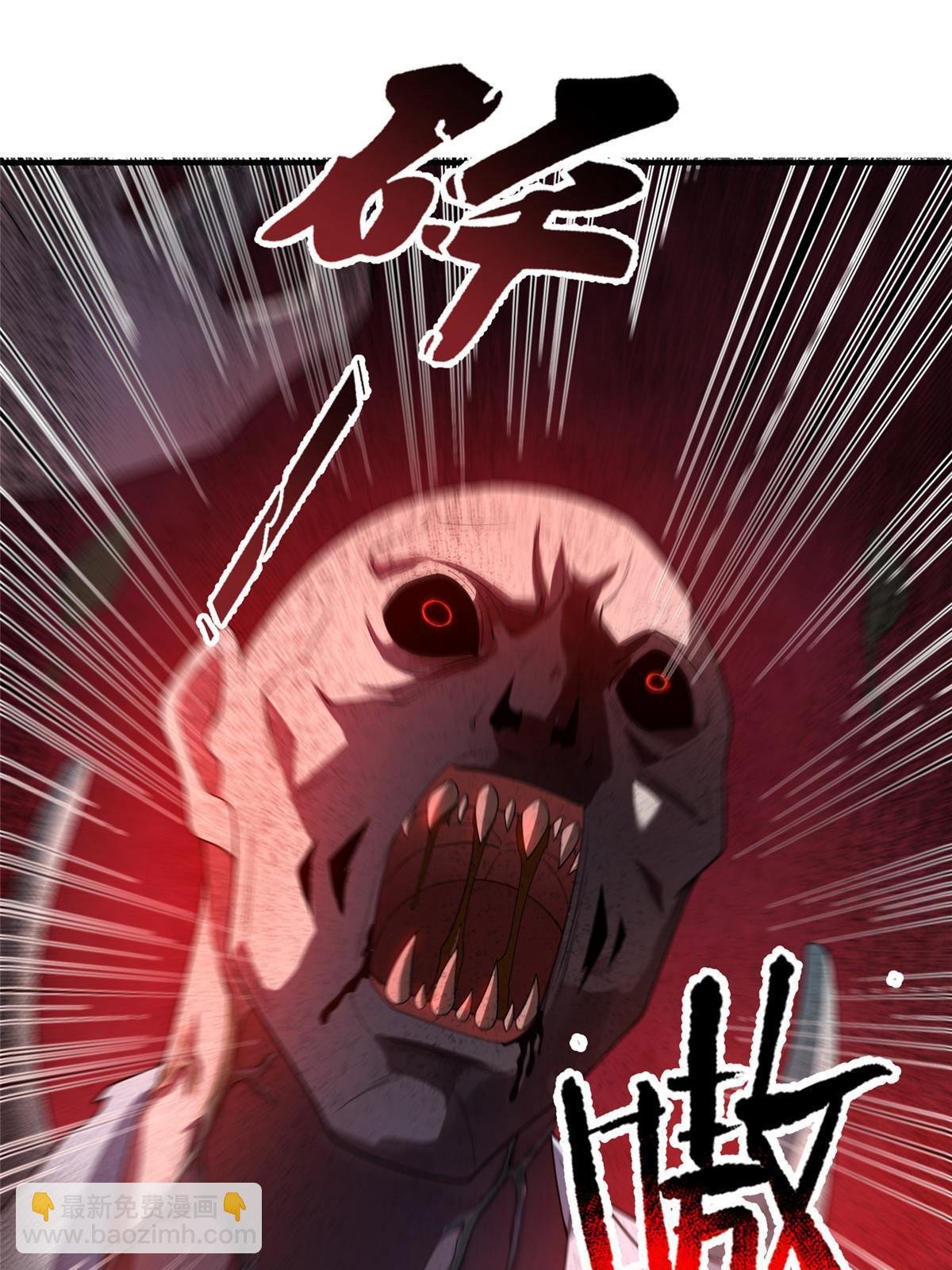 157 瘟疫