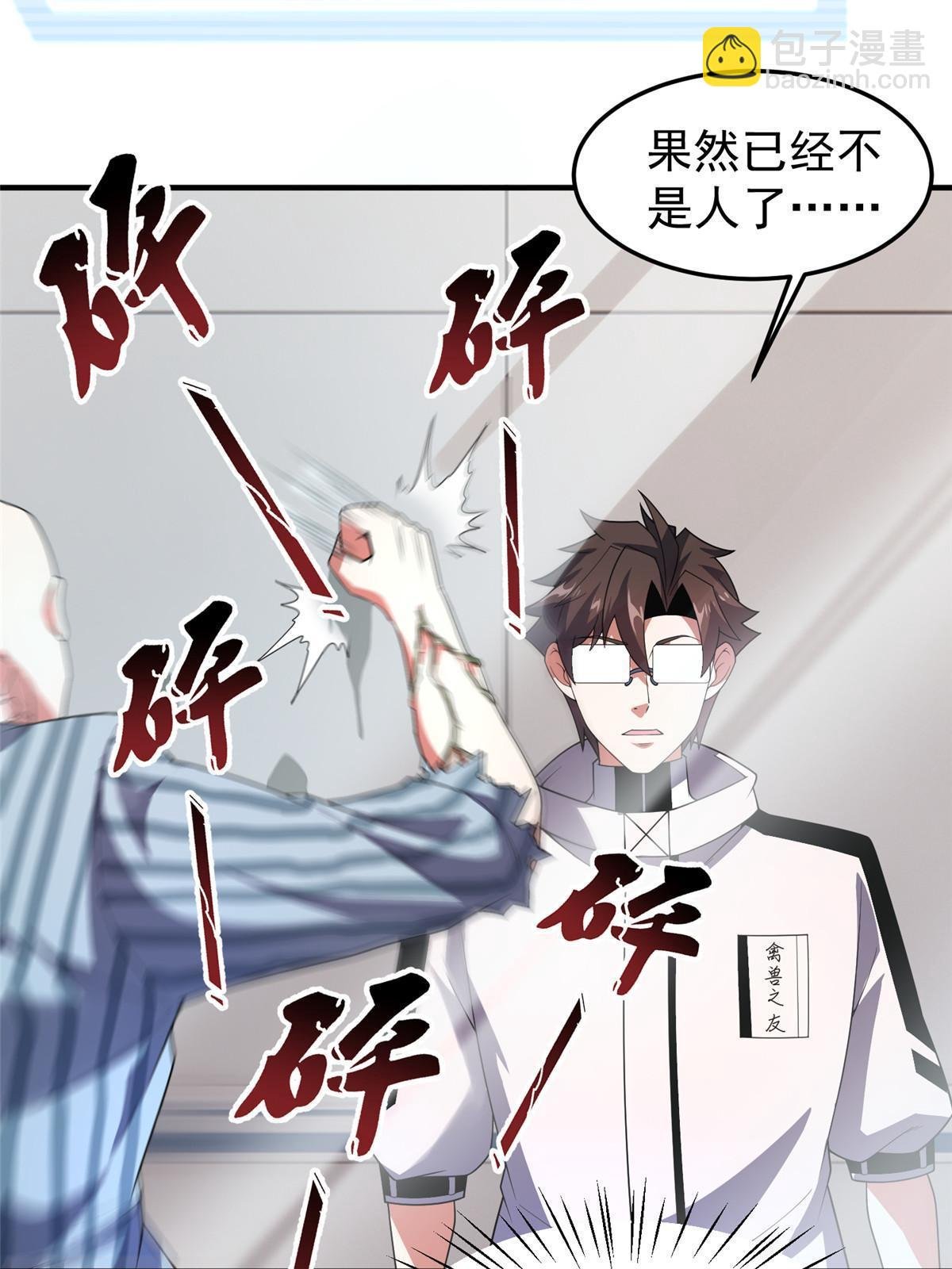 157 瘟疫