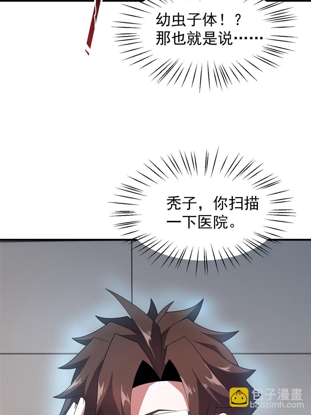 157 瘟疫
