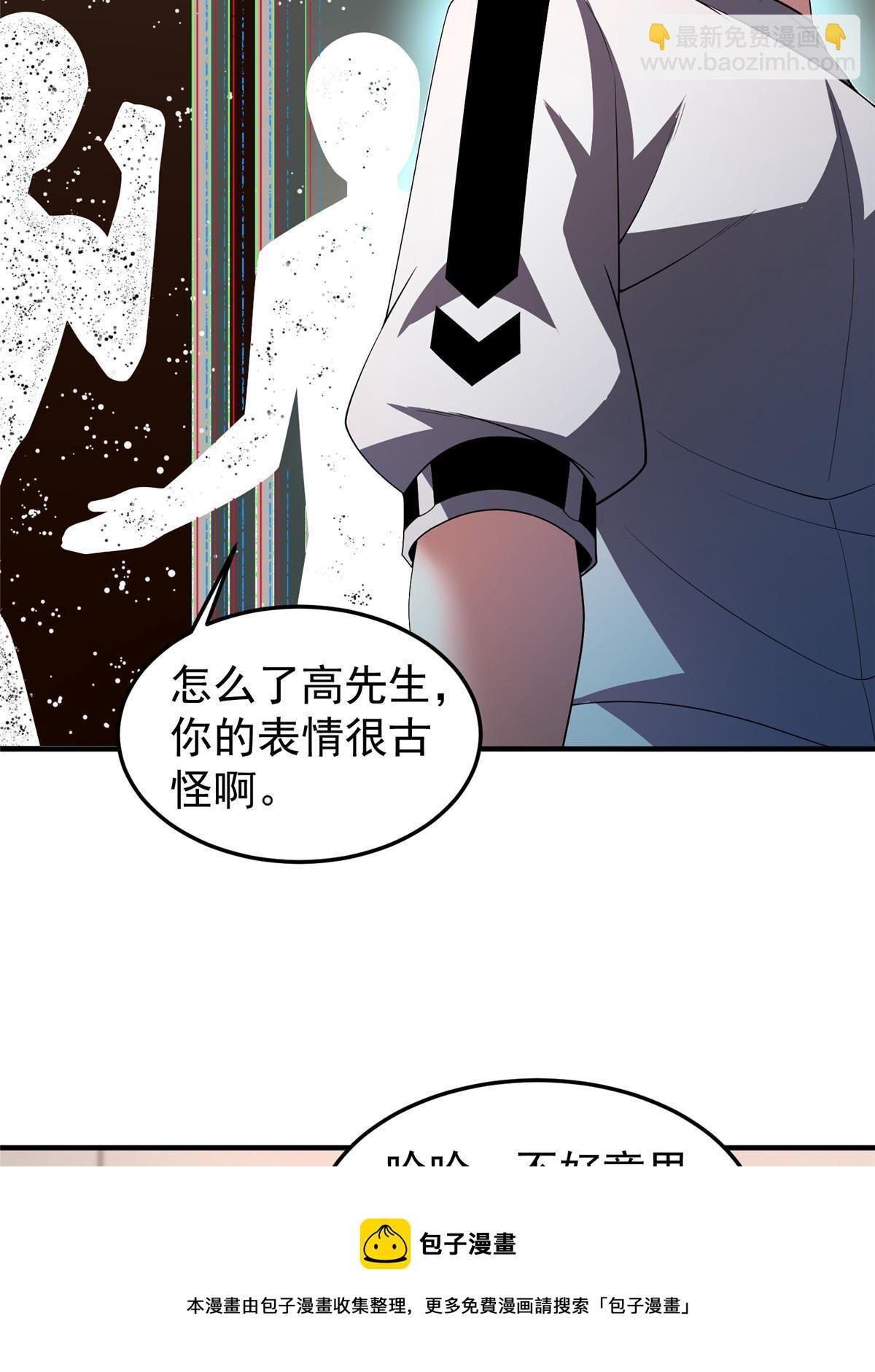 157 瘟疫