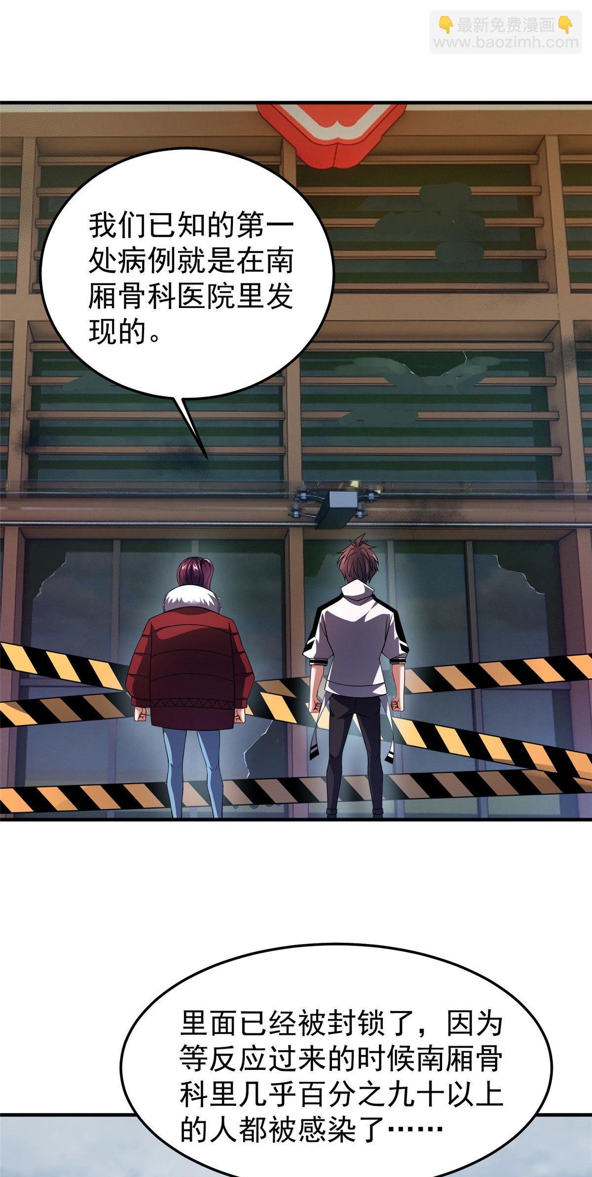 158 绿瘟母虫