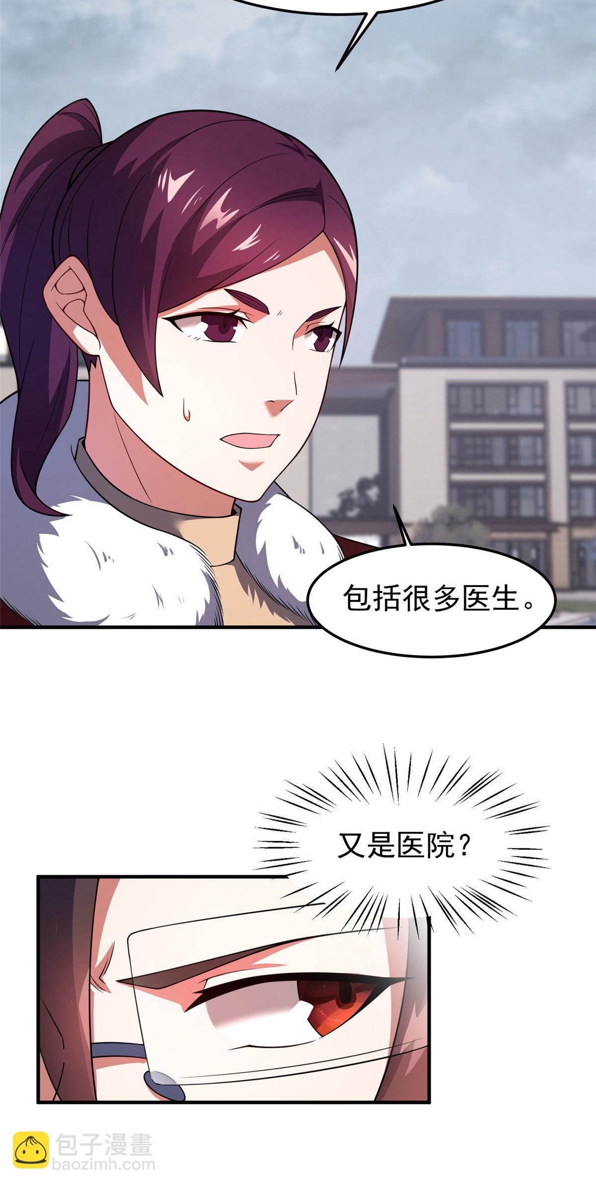 158 绿瘟母虫