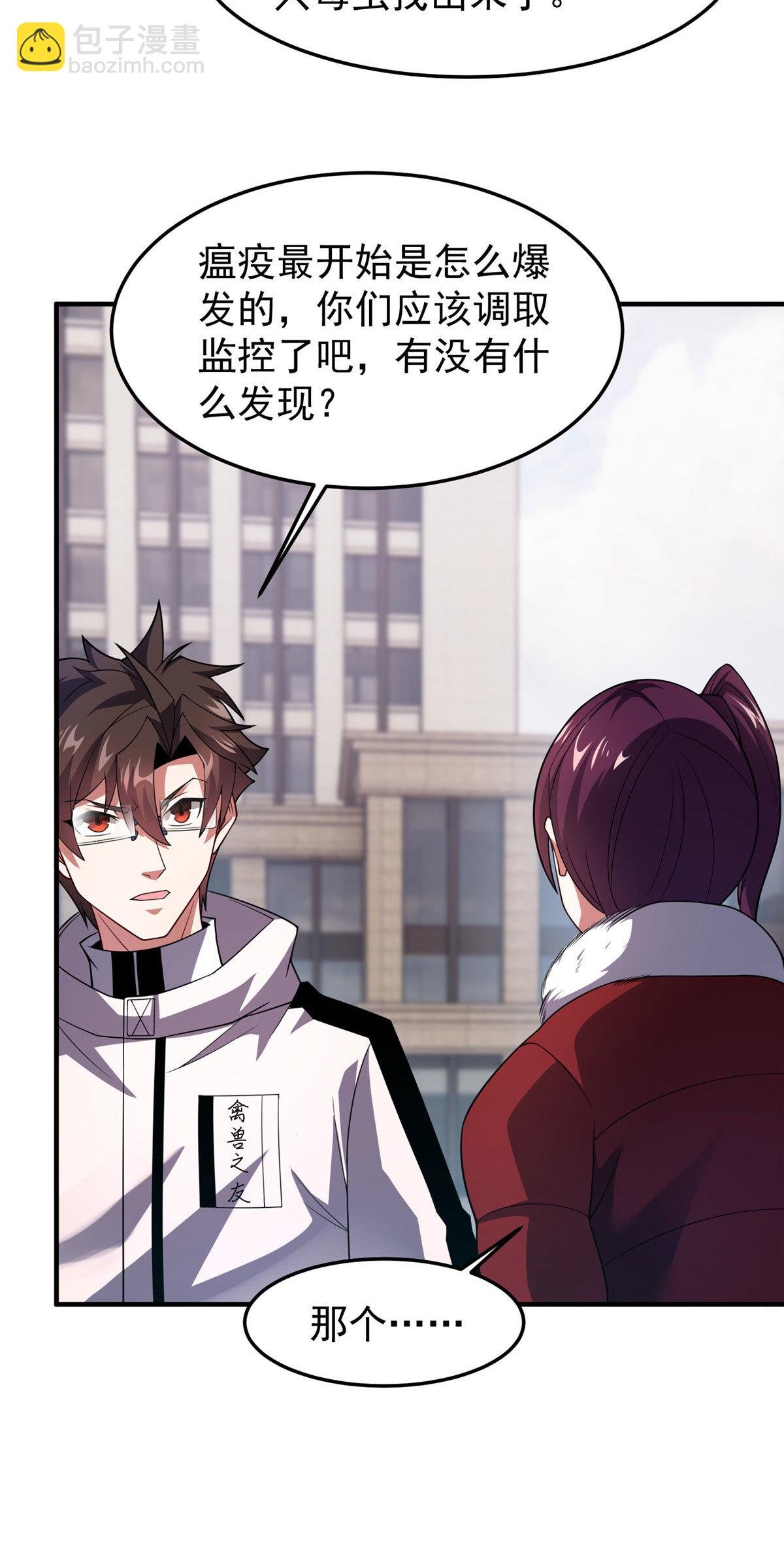 158 绿瘟母虫