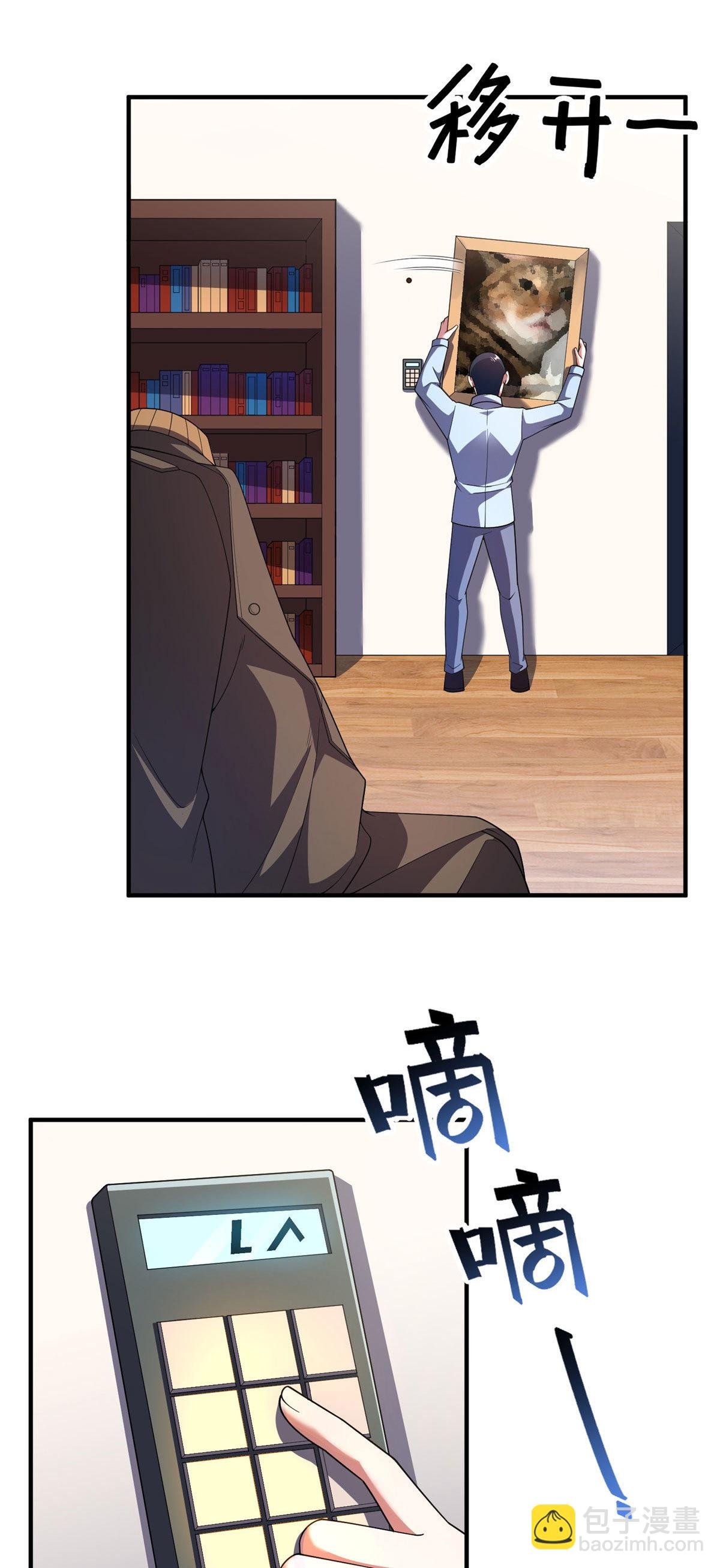 158 绿瘟母虫