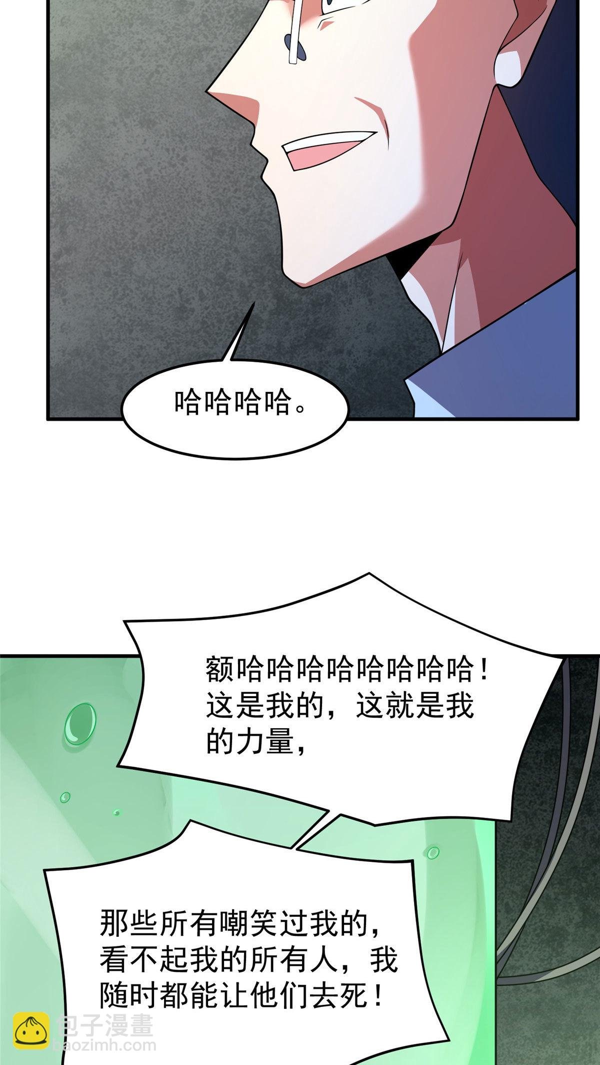 158 绿瘟母虫