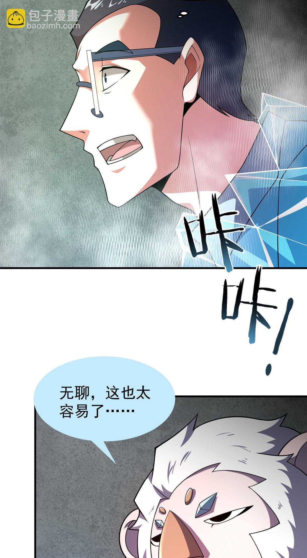 158 绿瘟母虫