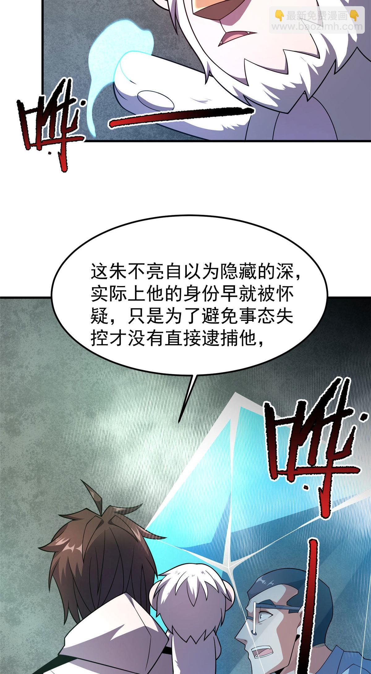 158 绿瘟母虫