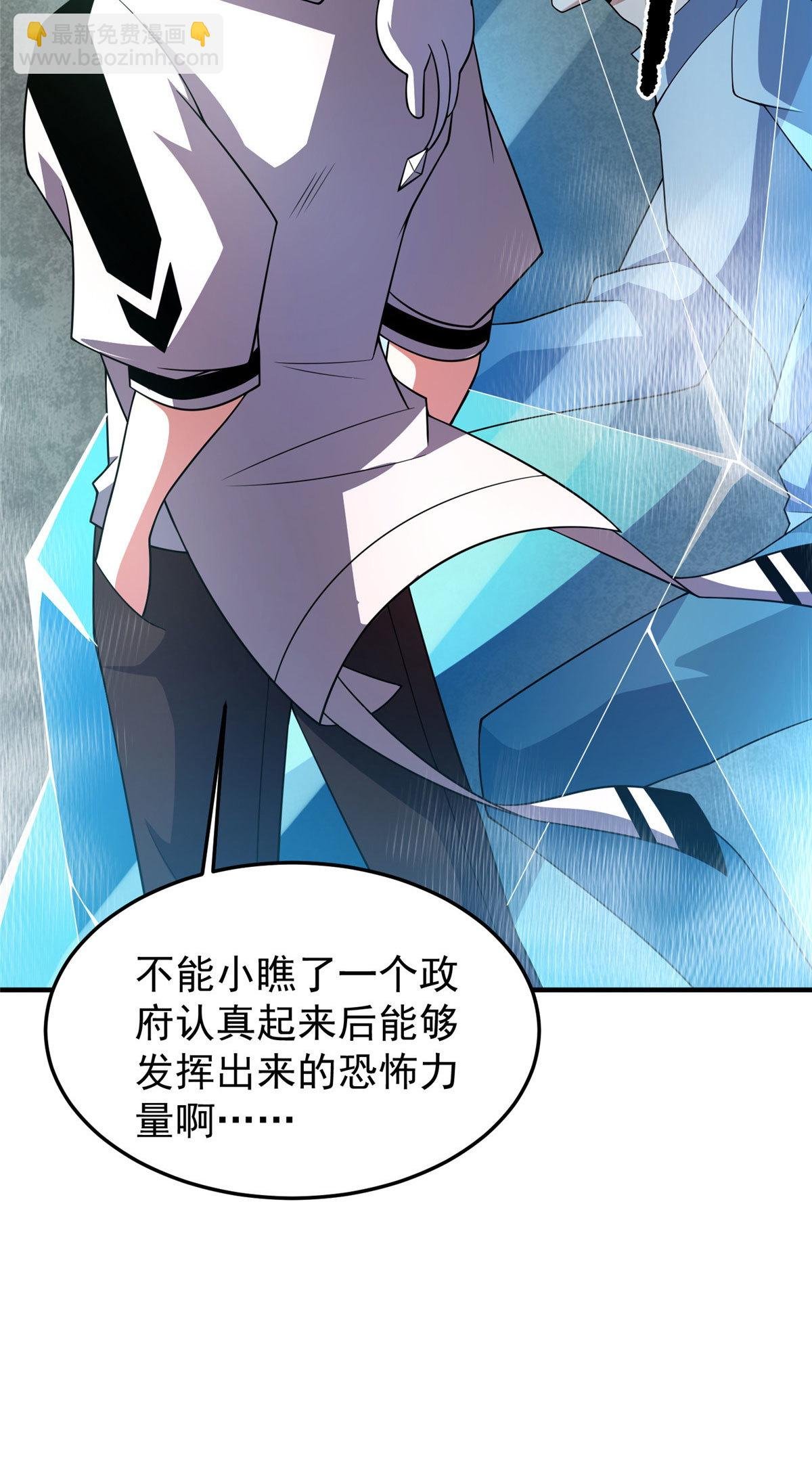 158 绿瘟母虫