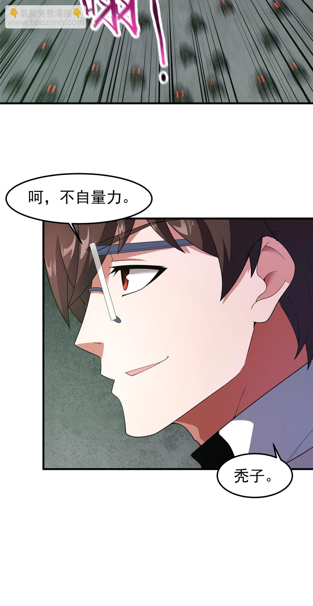 158 绿瘟母虫