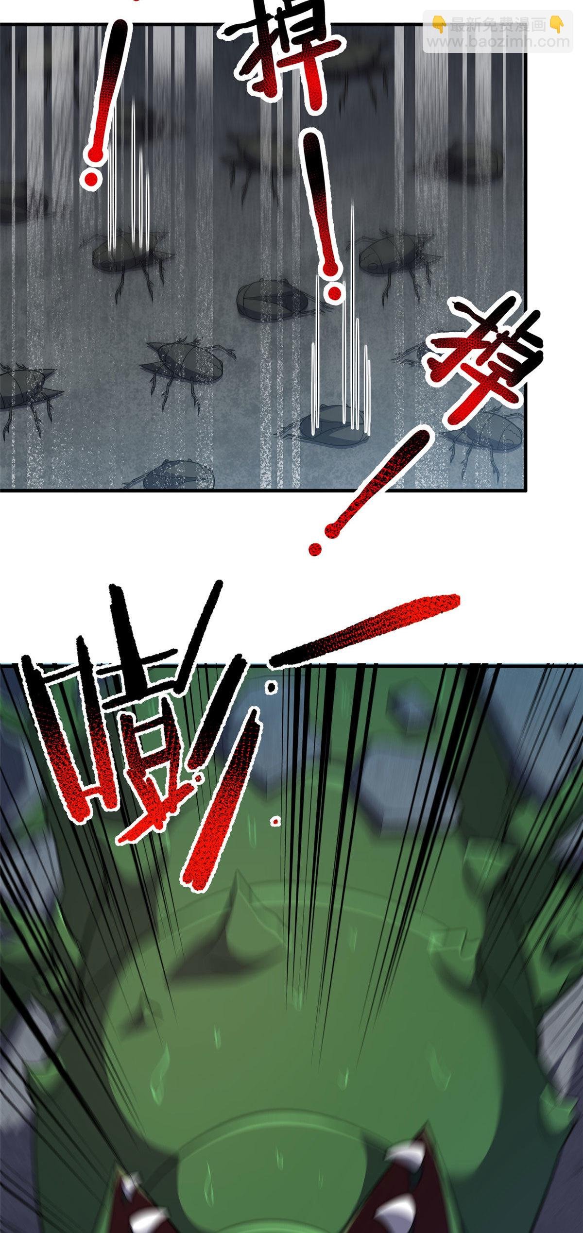 158 绿瘟母虫