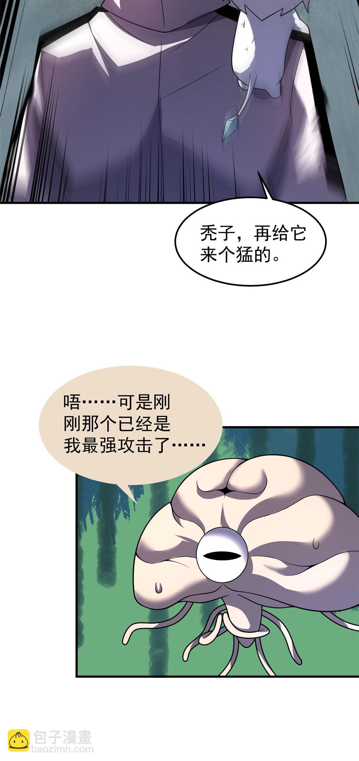 158 绿瘟母虫