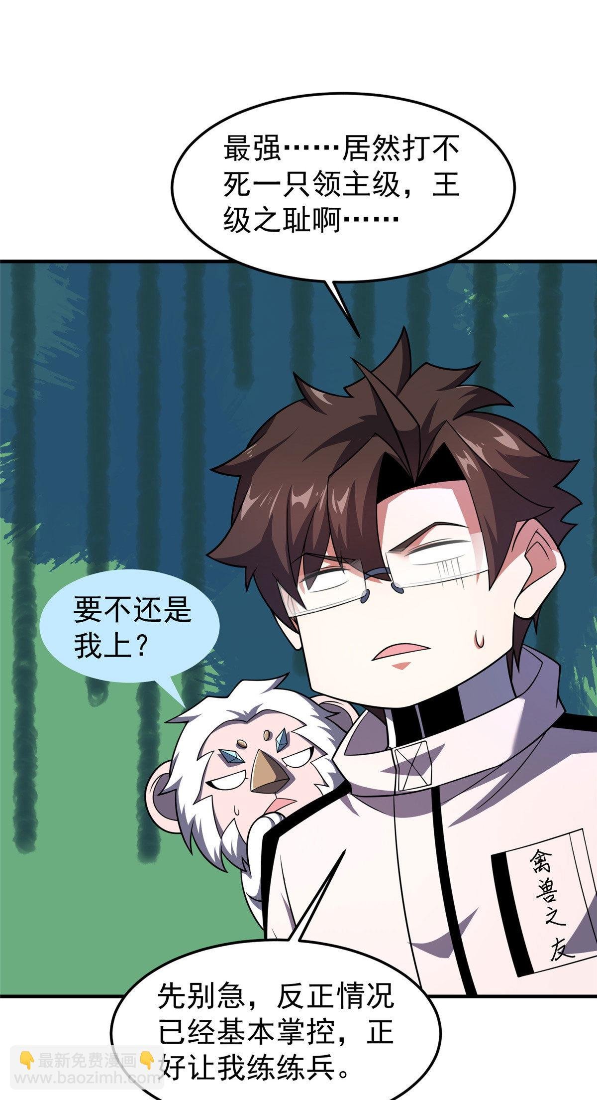158 绿瘟母虫
