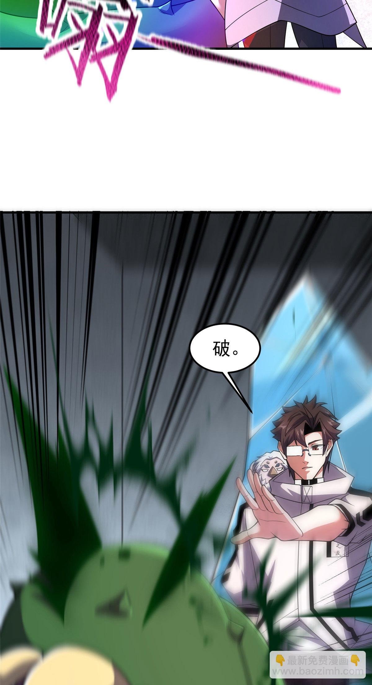 158 绿瘟母虫