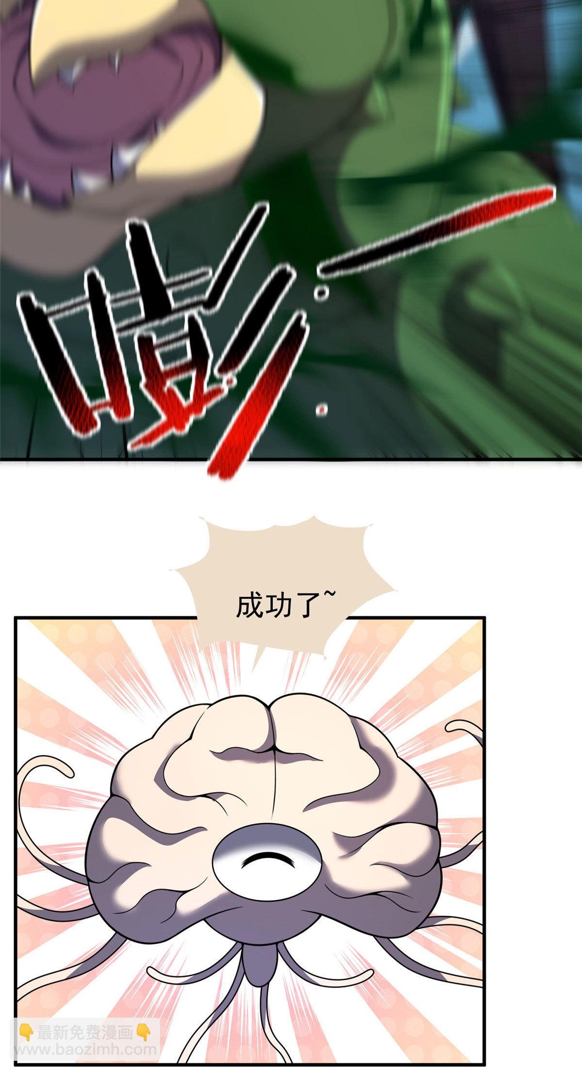 158 绿瘟母虫