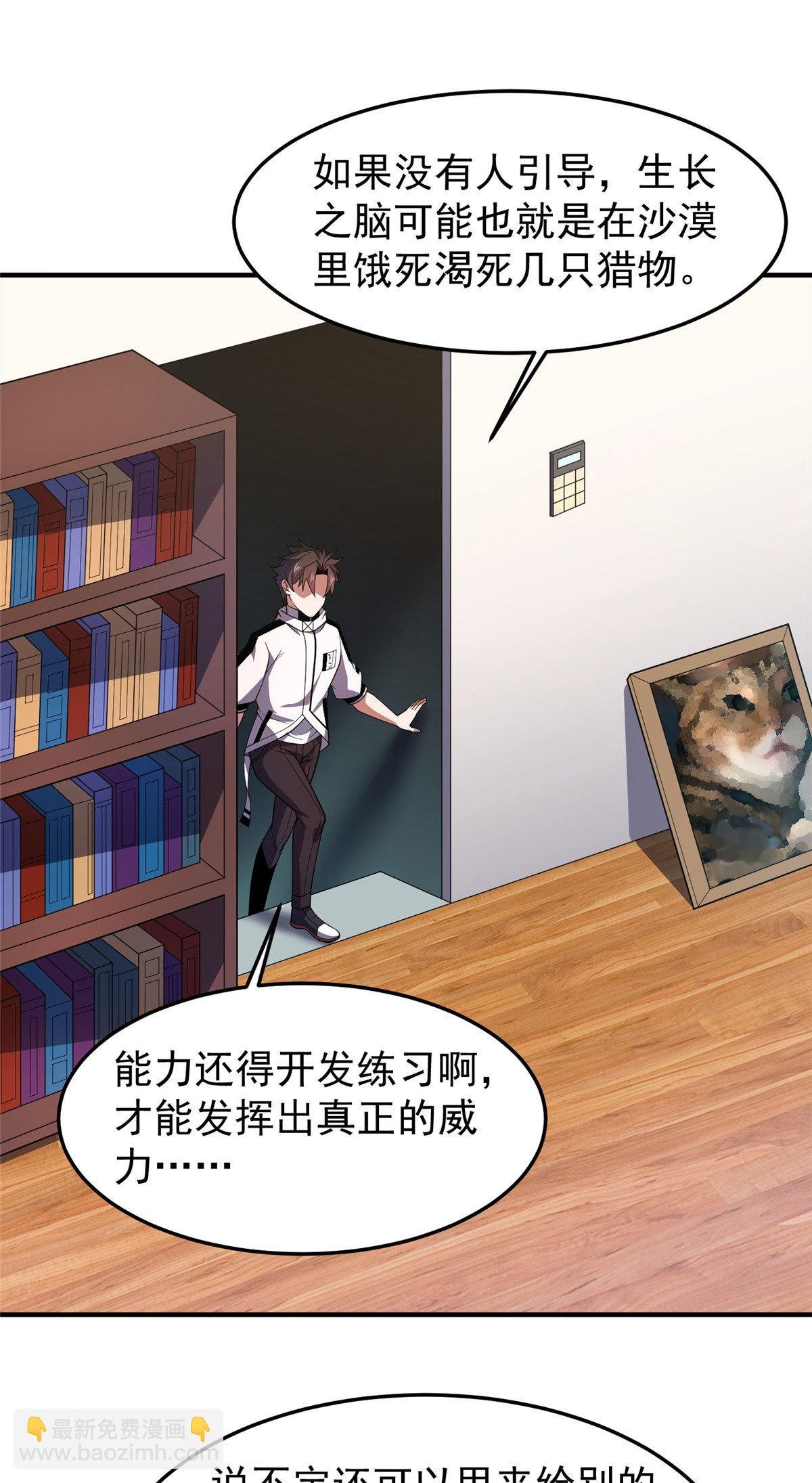 158 绿瘟母虫