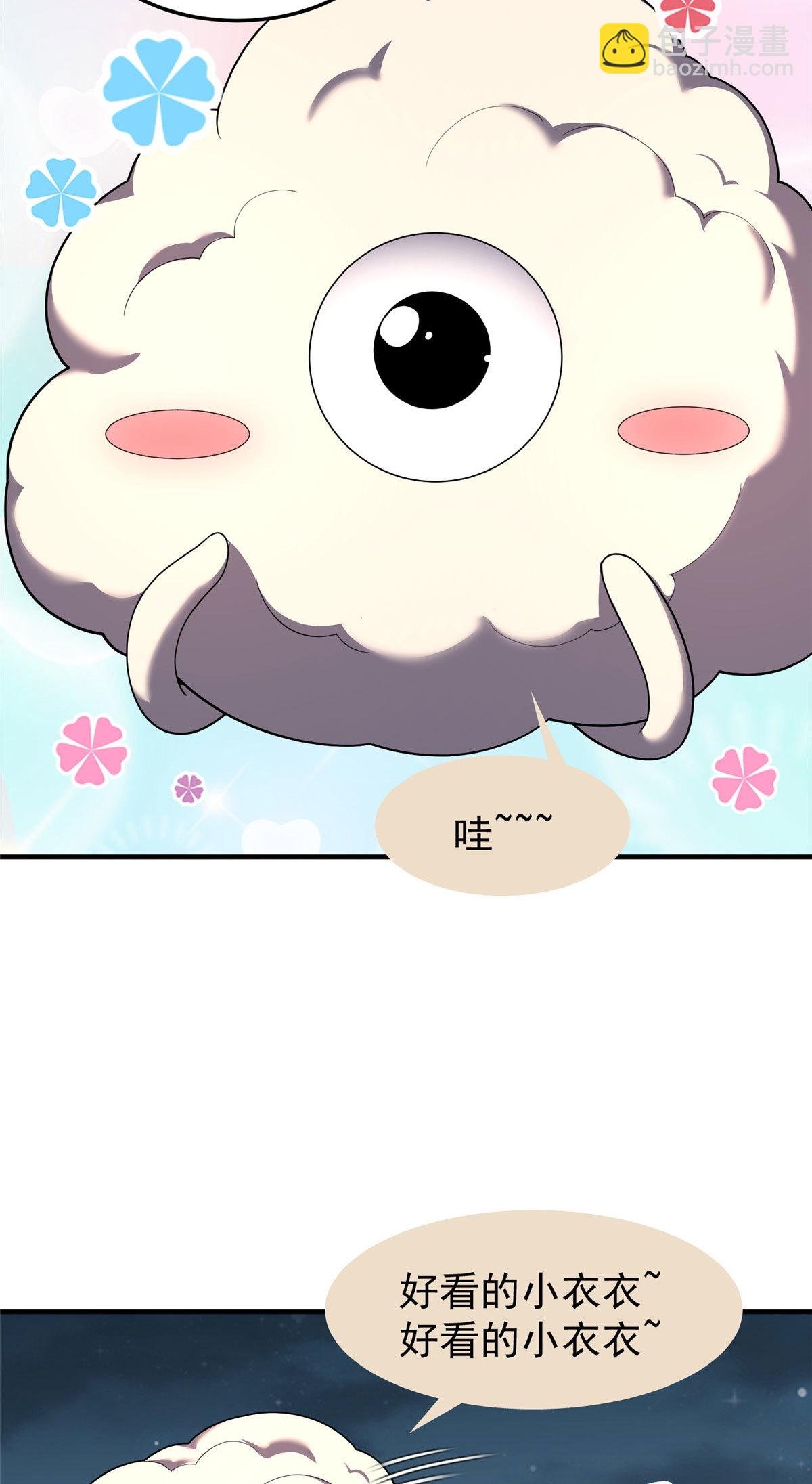 158 绿瘟母虫