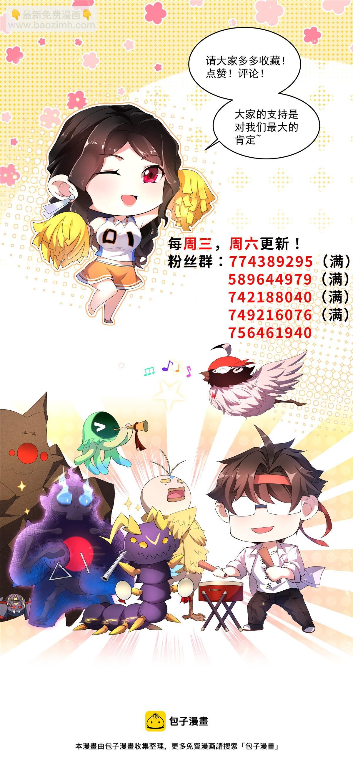 158 绿瘟母虫