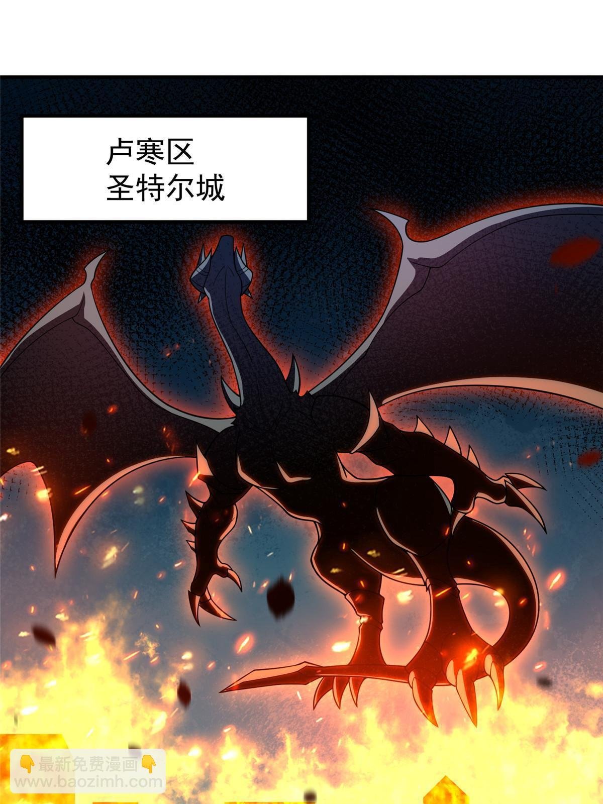 159 混乱前夕