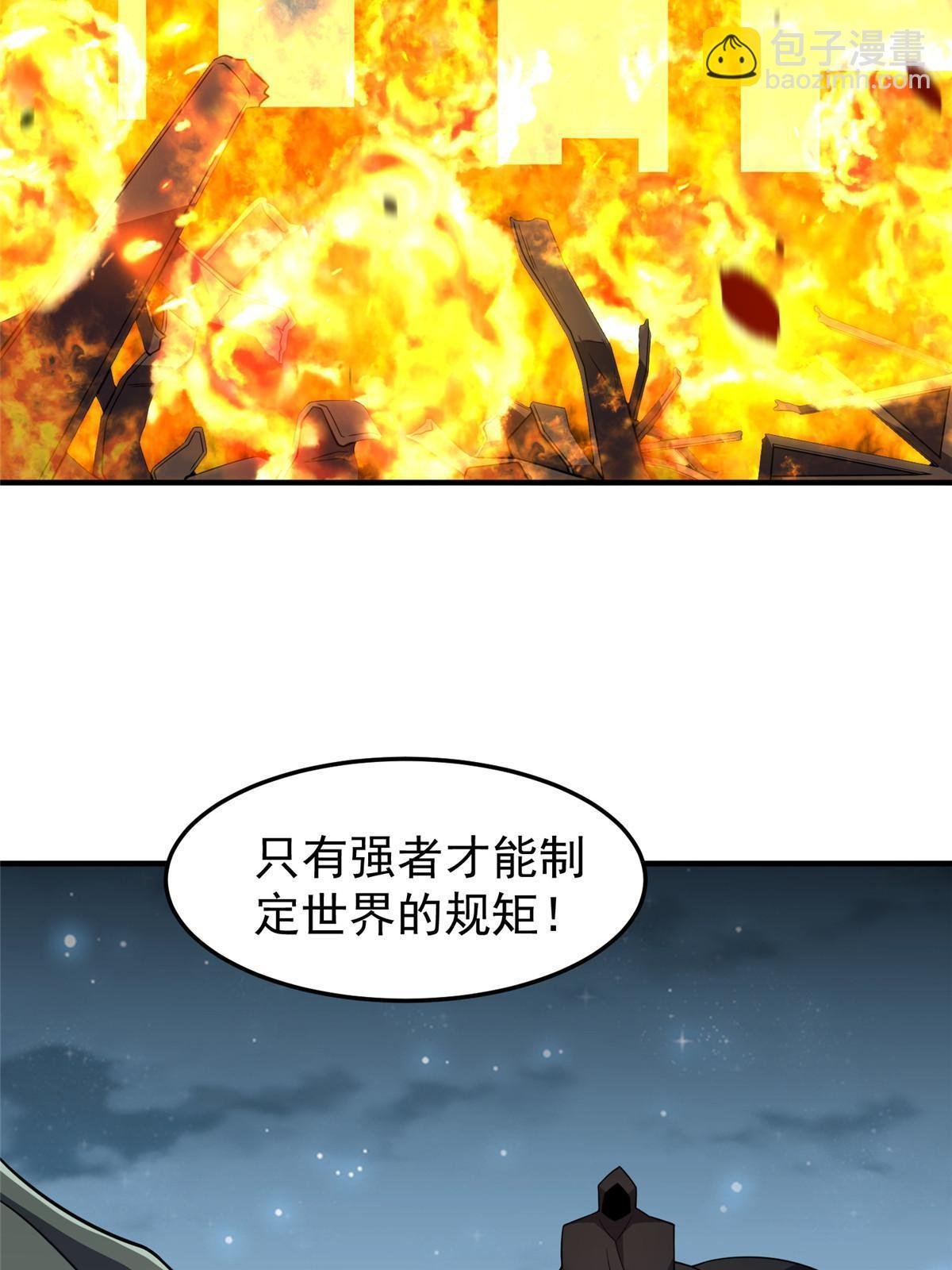 159 混乱前夕
