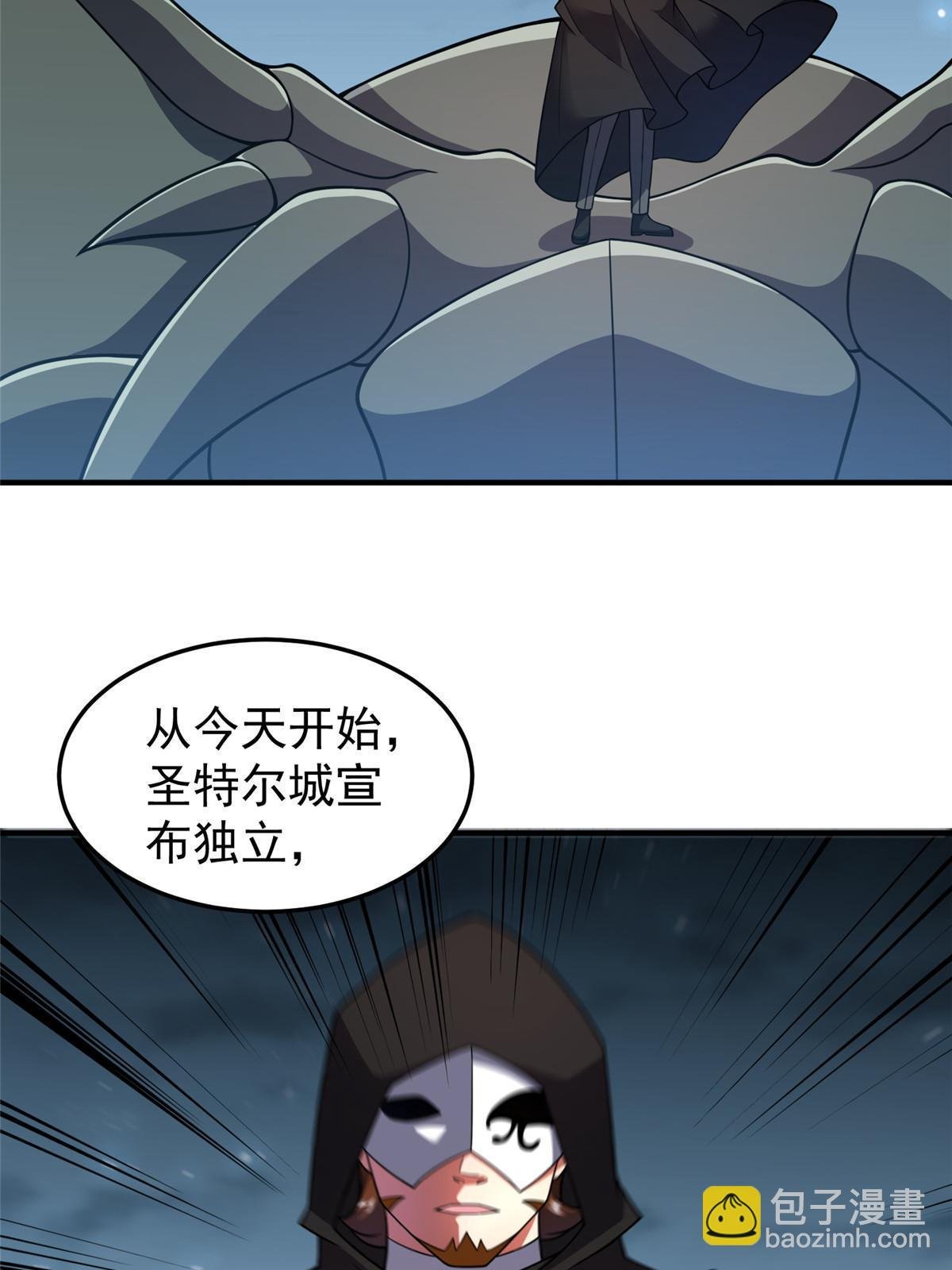 159 混乱前夕