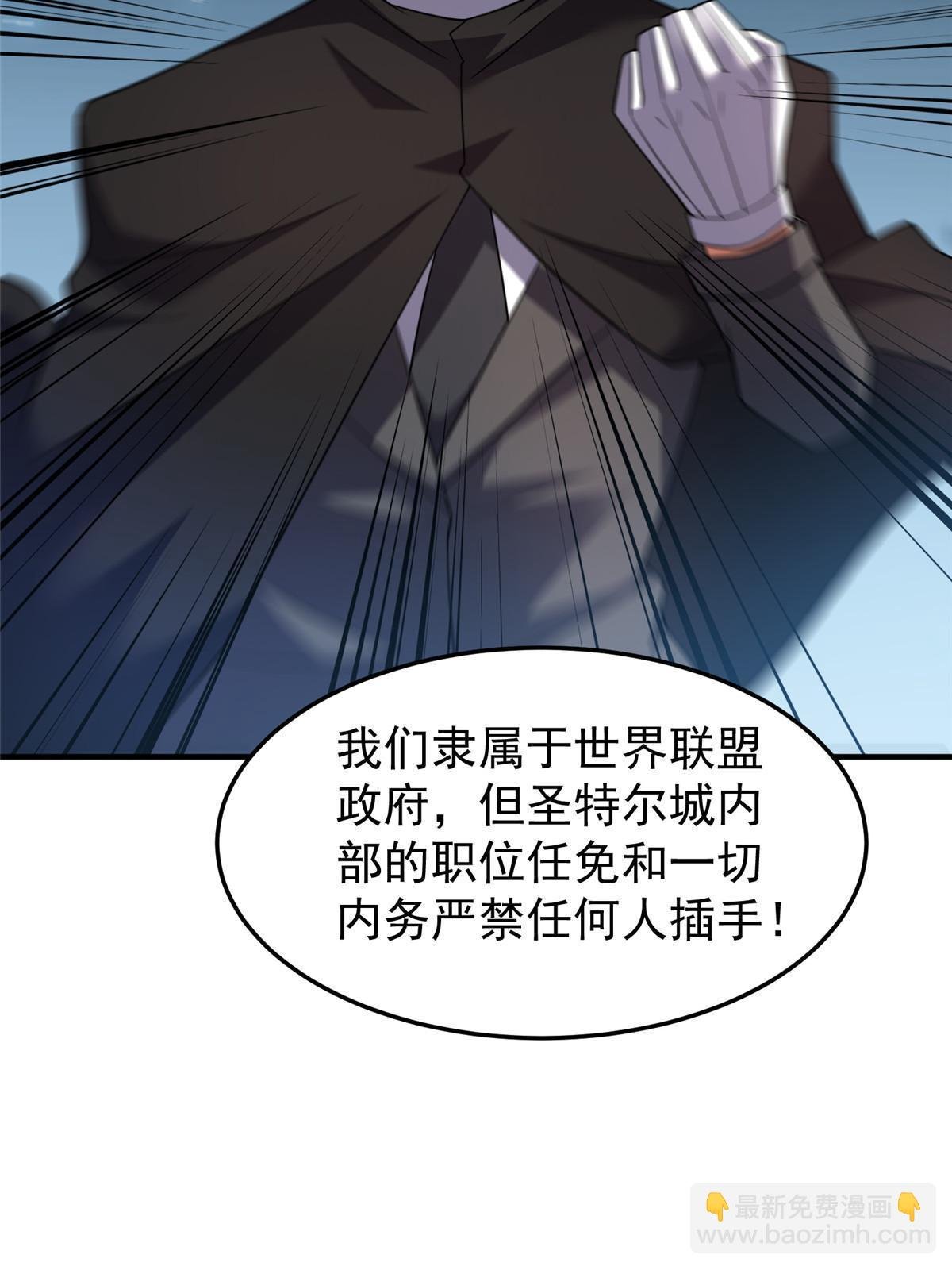 159 混乱前夕