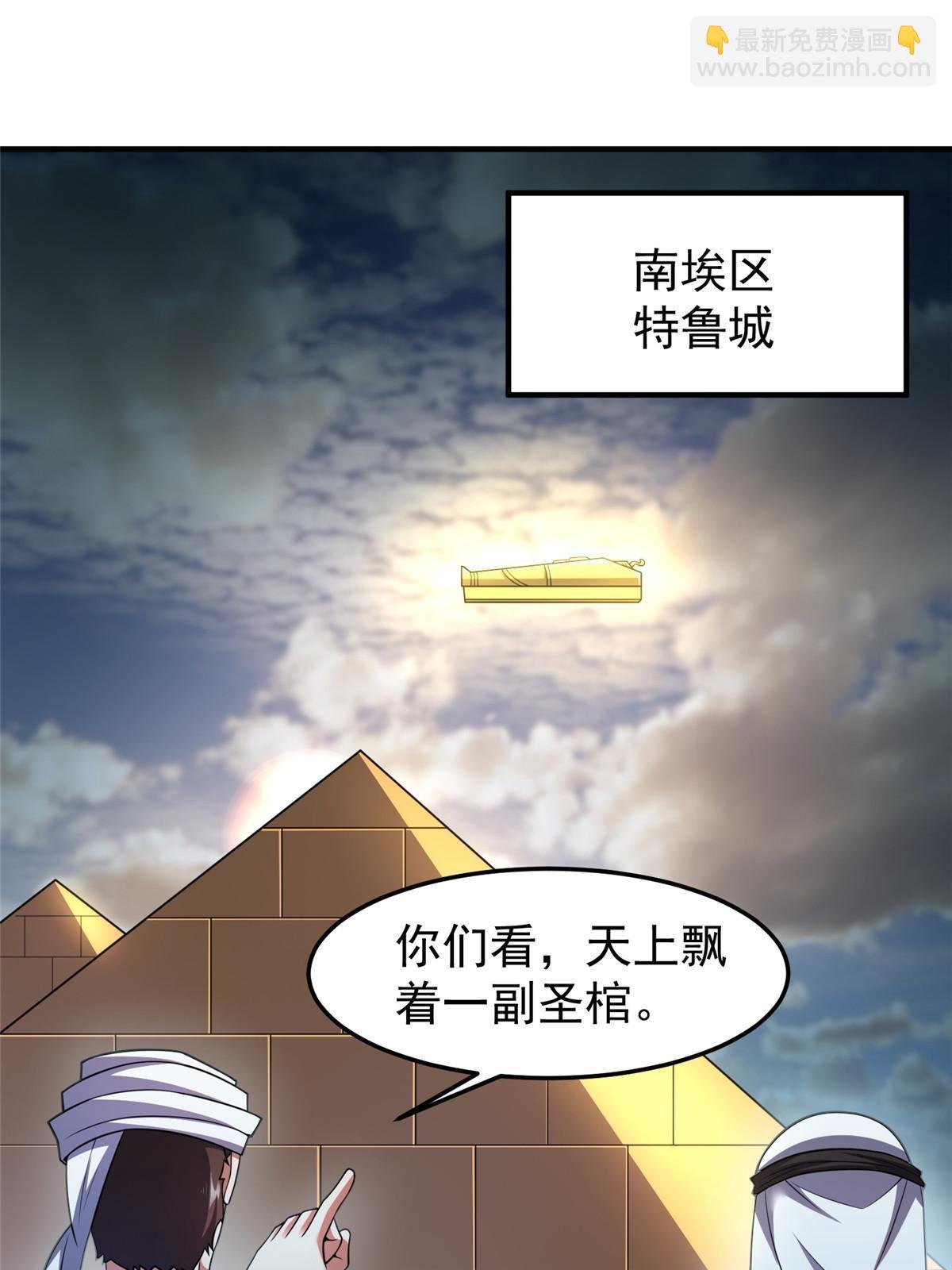 159 混乱前夕