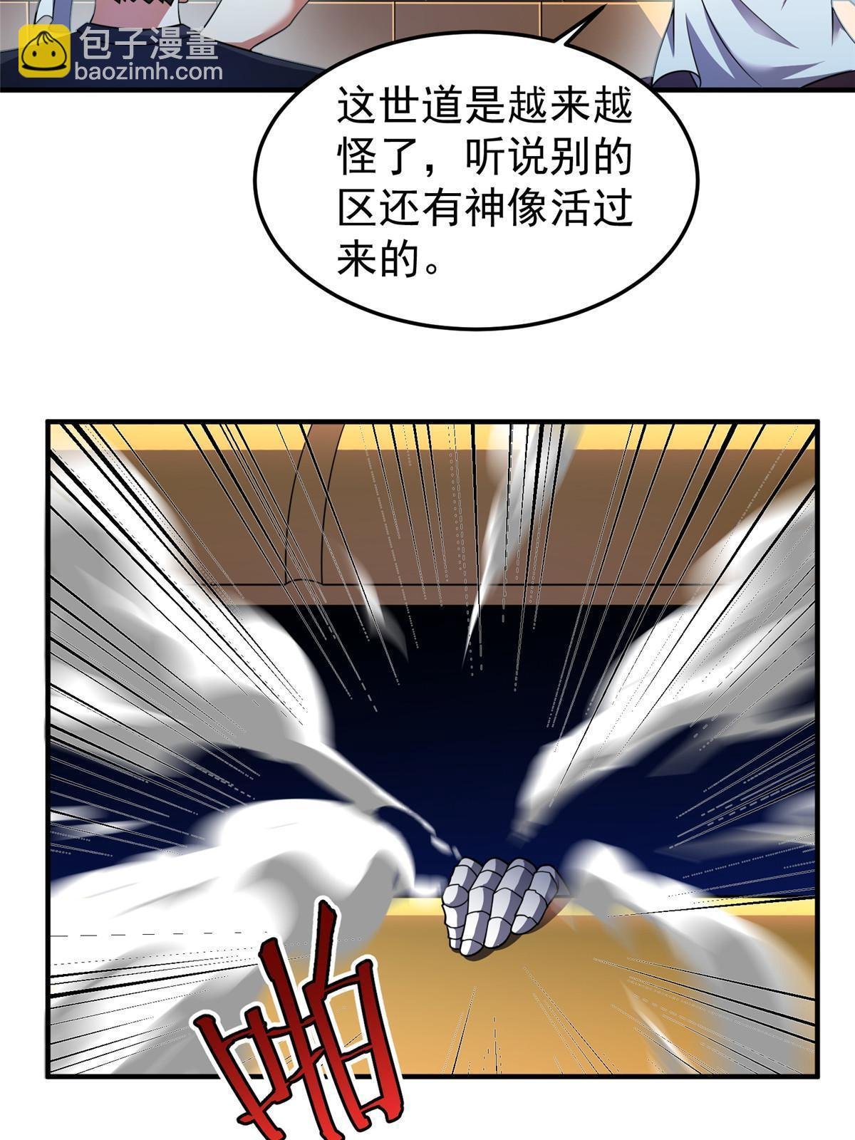 159 混乱前夕