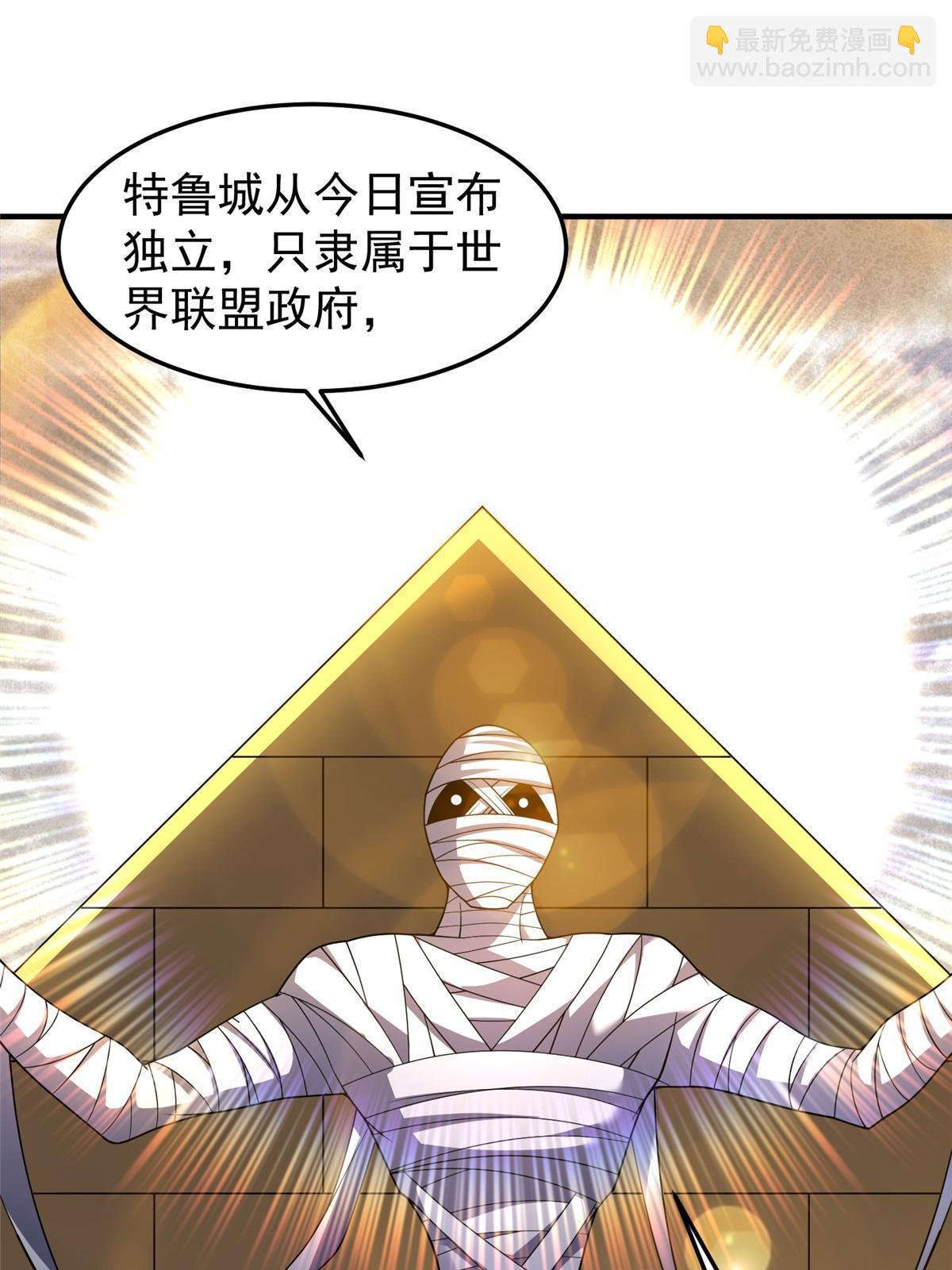 159 混乱前夕