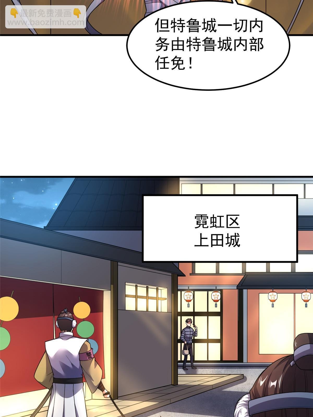 159 混乱前夕