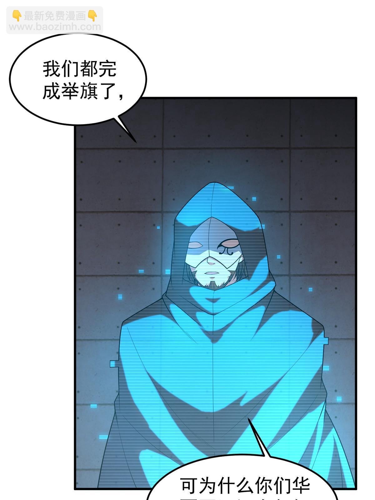 159 混乱前夕