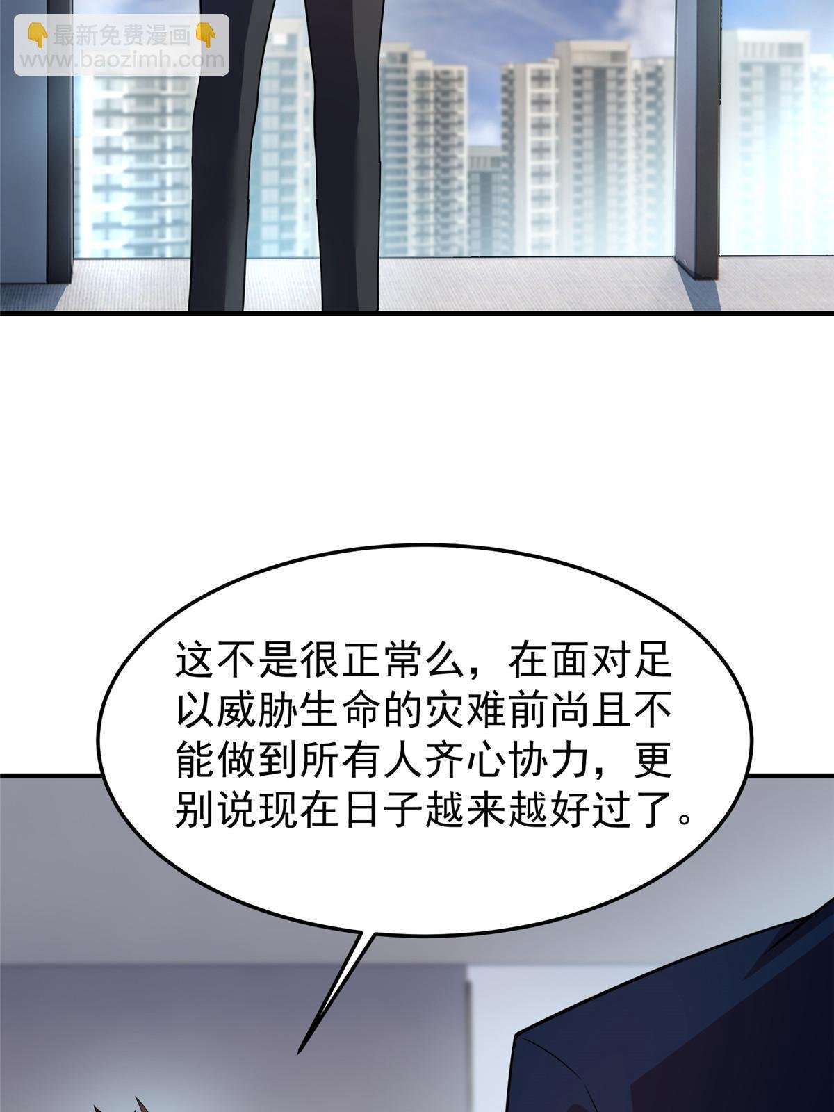 159 混乱前夕