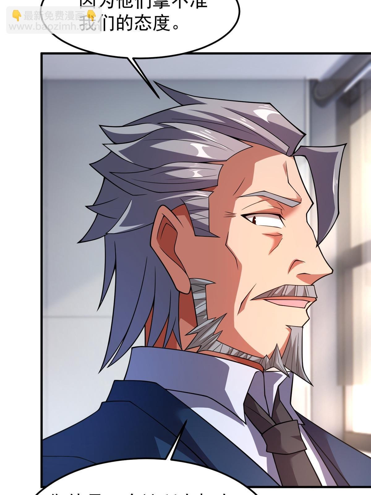 159 混乱前夕