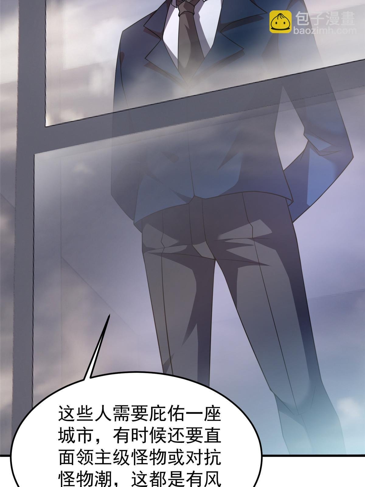 159 混乱前夕