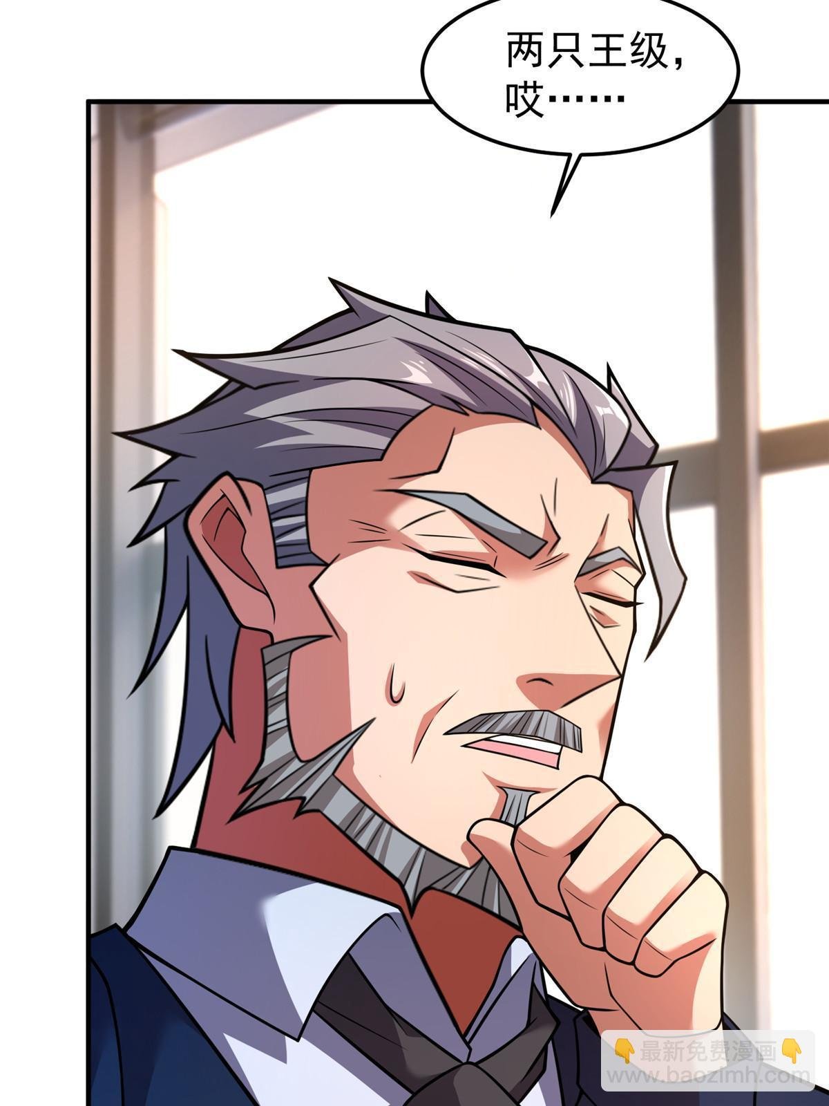 159 混乱前夕