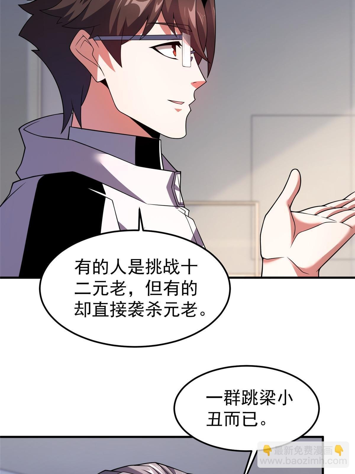 159 混乱前夕