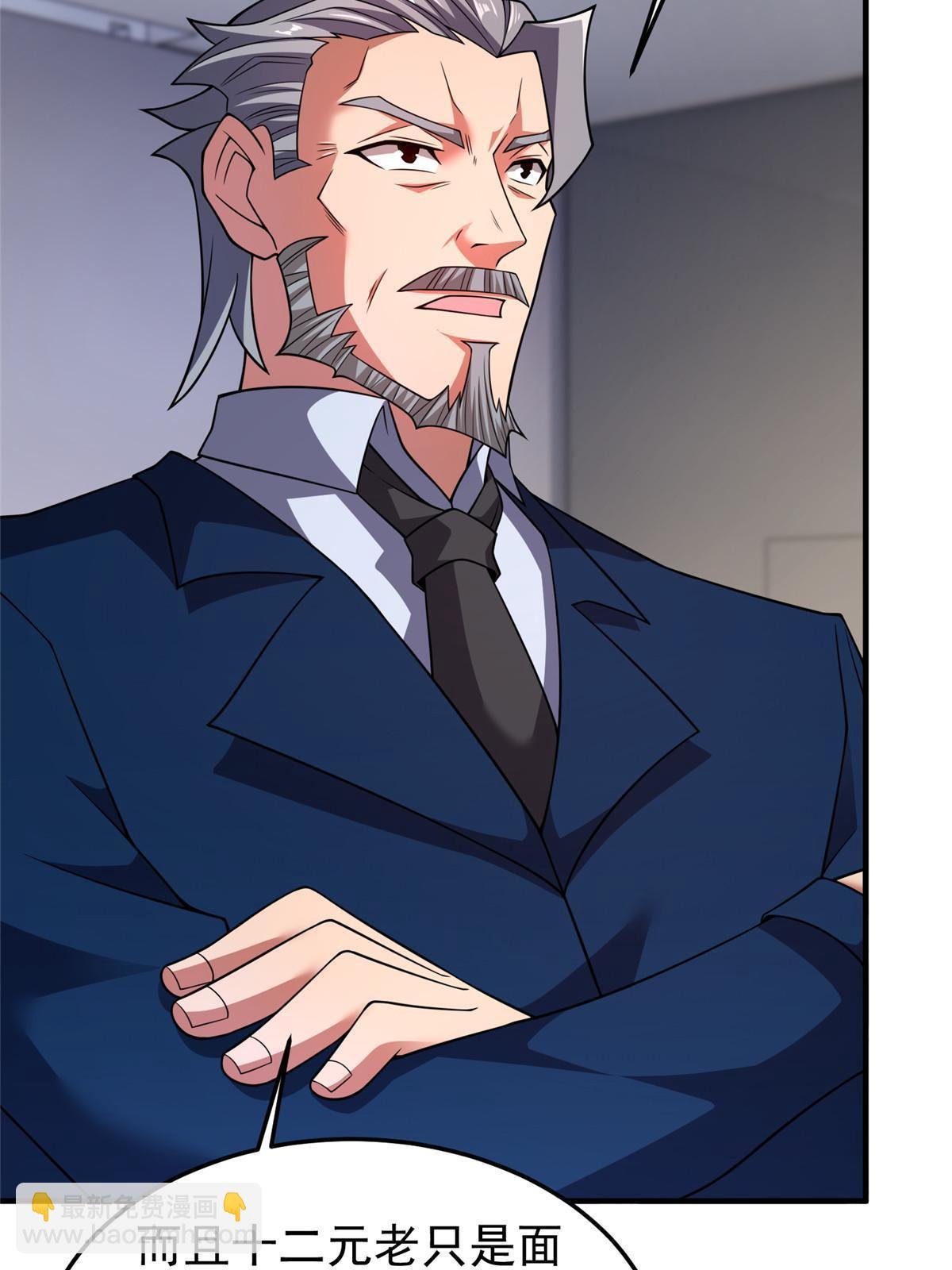159 混乱前夕